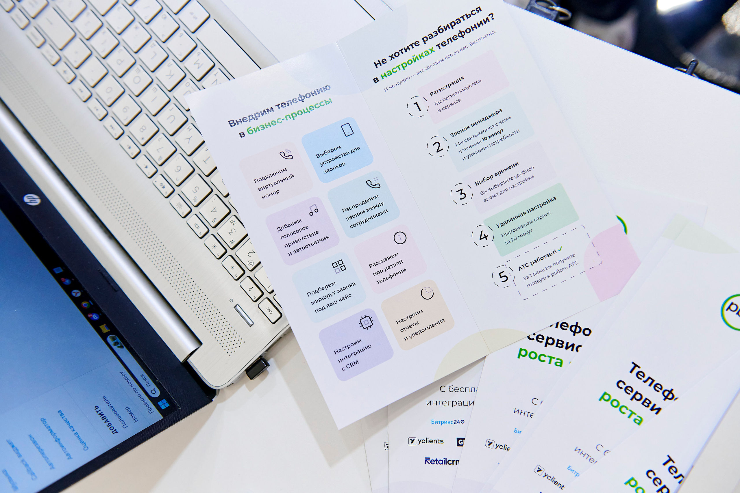 IT Форум будущего. Фотограф Постольник Дарья