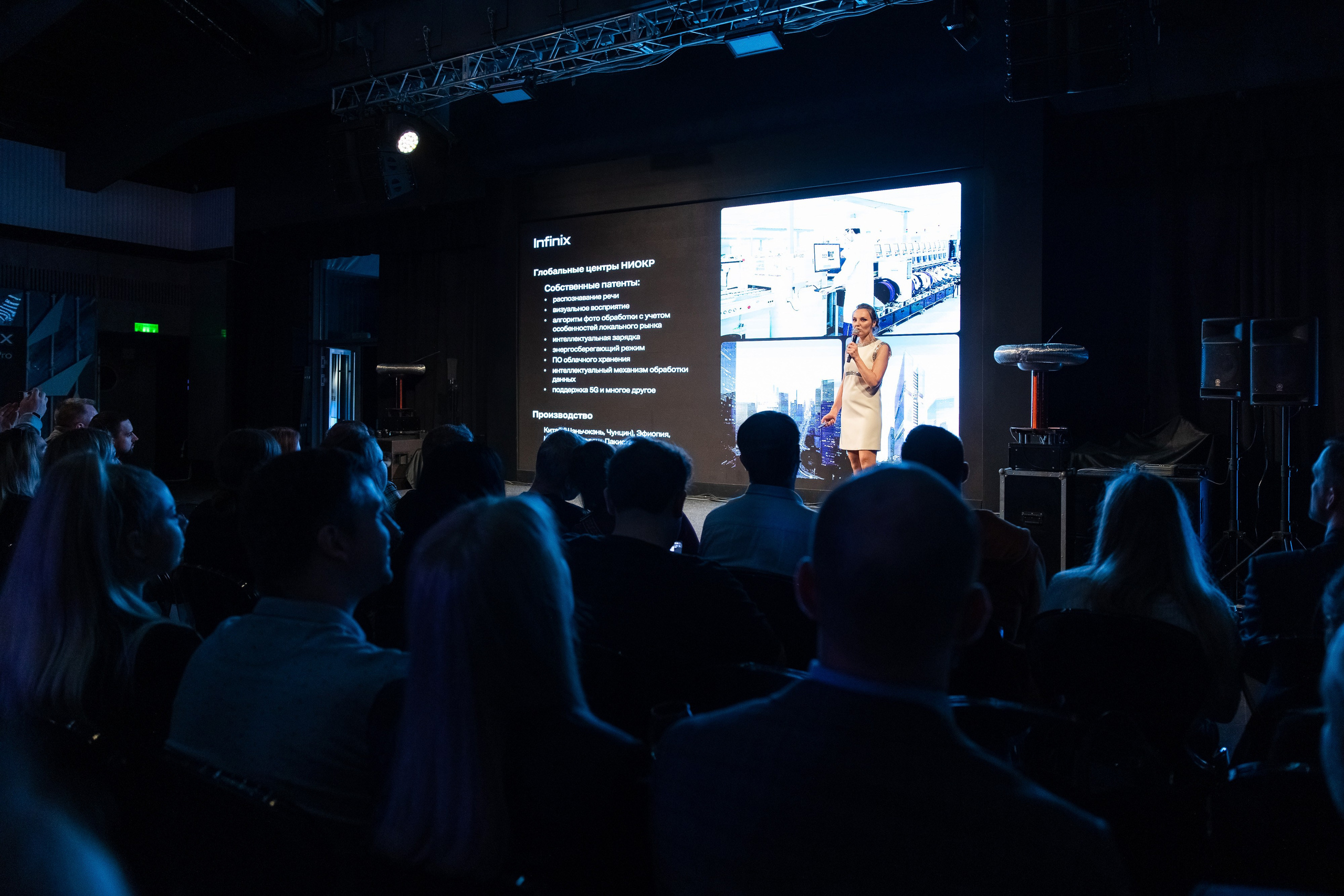 Презентация Infinix. Свадебный репортажный фотограф в Москве