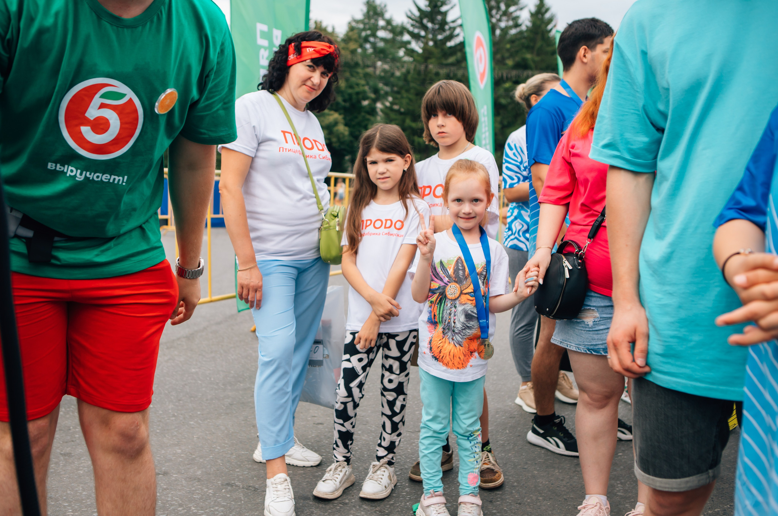 День города (ПЯТЕРОЧКА). Главная