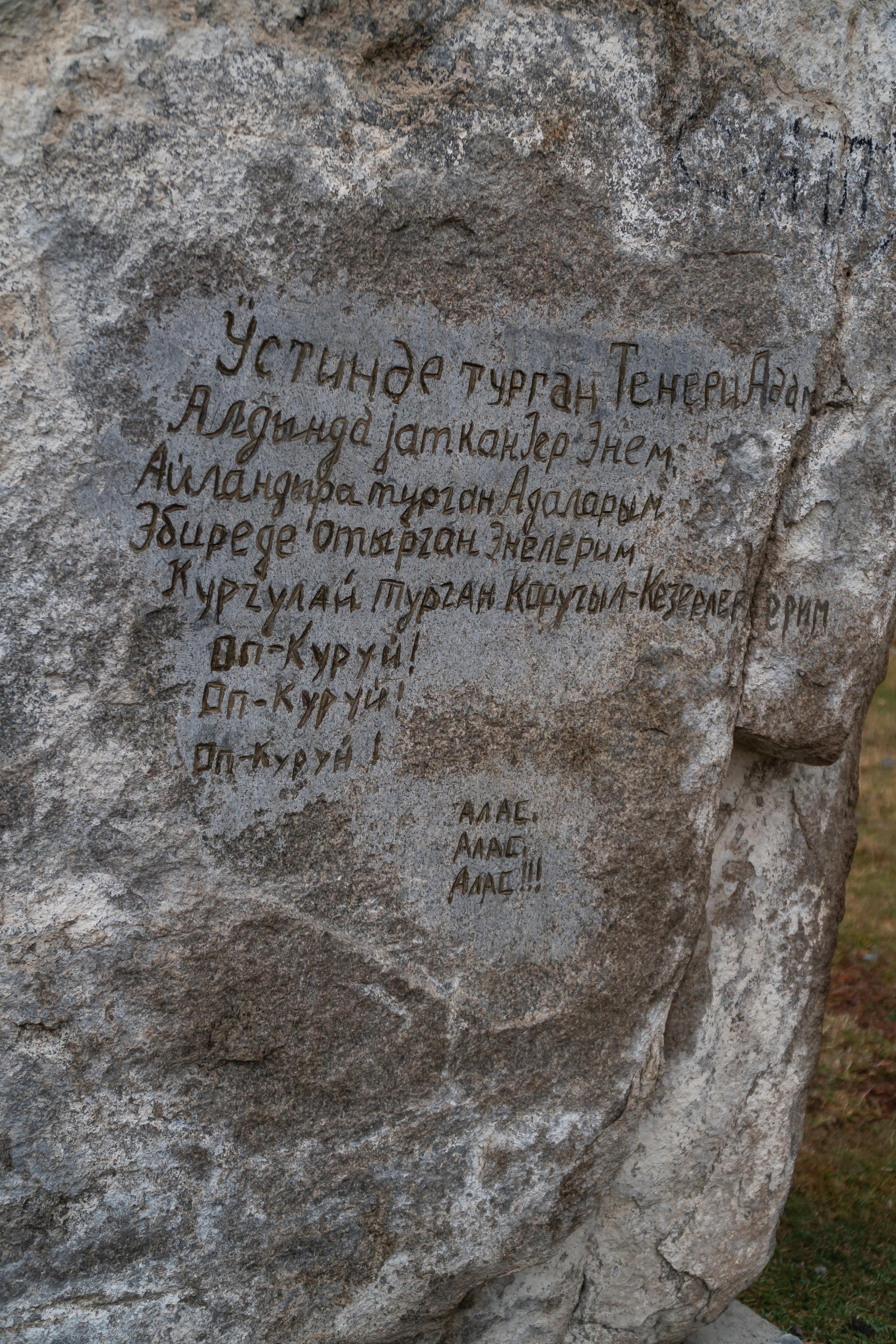 September 2021. Photographer Max