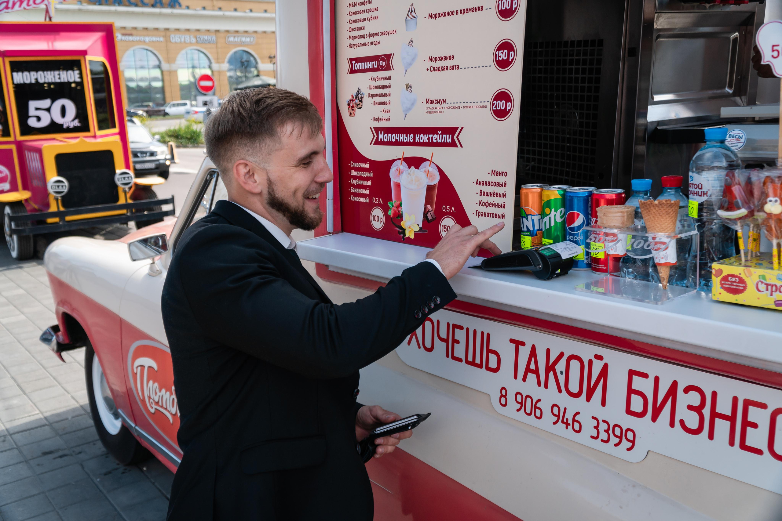 Kirill and Kseniya. Photographer Max