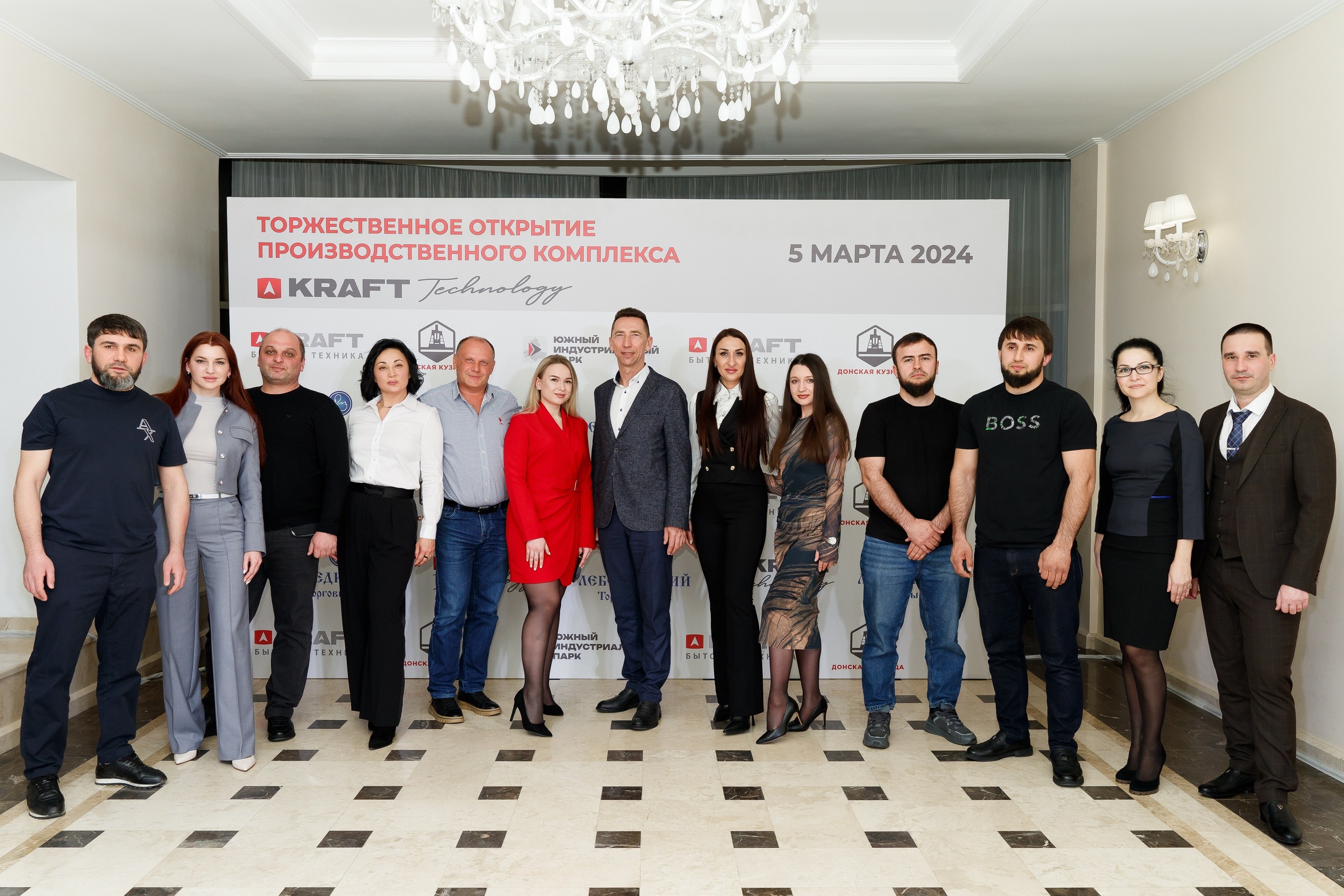 Открытие завода «KRAFT TECHNOLOGY». Репортажный фотограф Ростов-на-дону