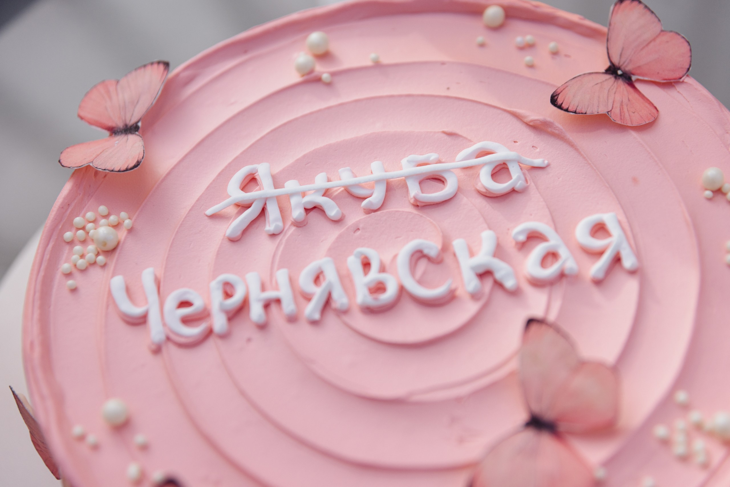 Репортаж. Семейный и свадебный фотограф в Донецке Елена Гордеева