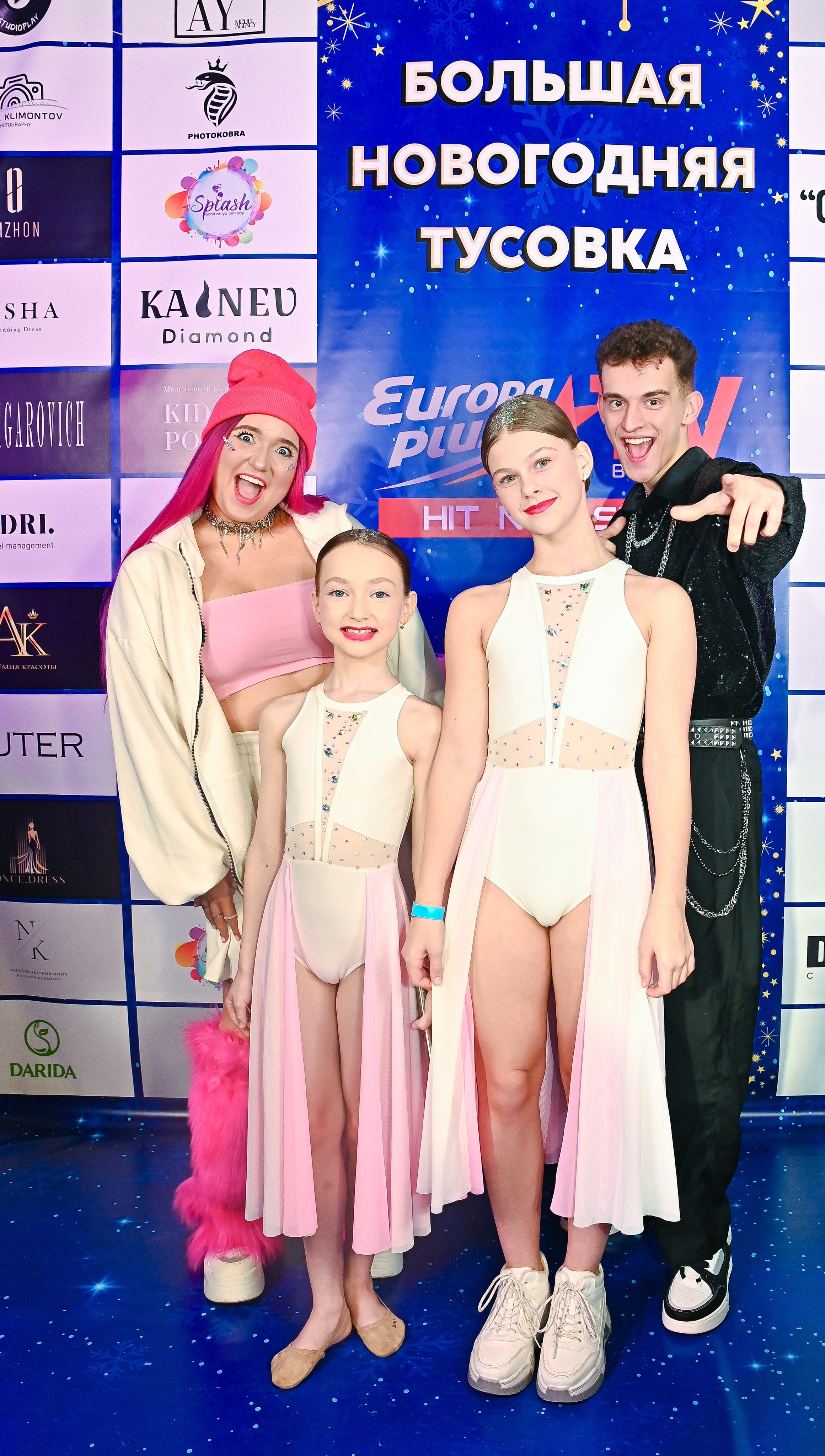 Большая новогодняя тусовка. Фотоуслуги, услуги фотографа, фотографирование важных событий