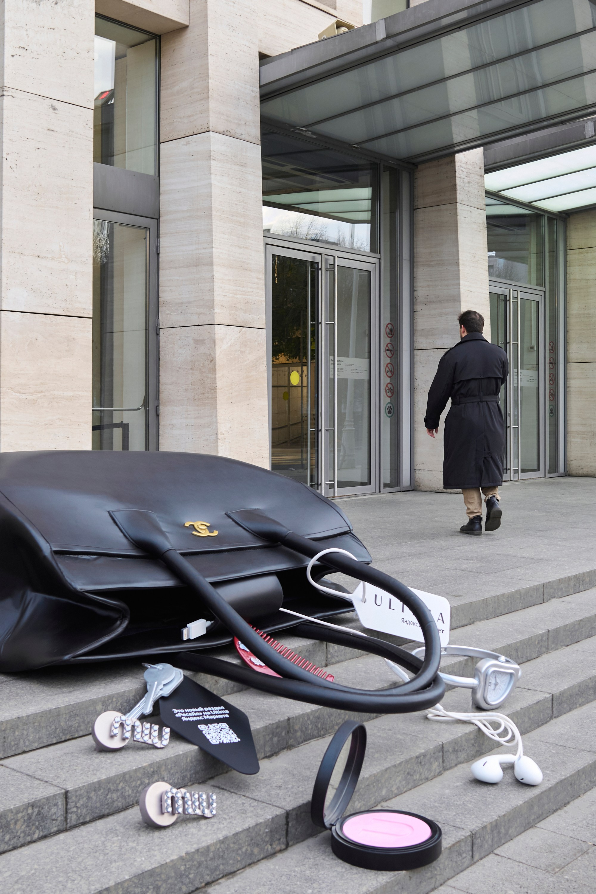 Ultima Yandex