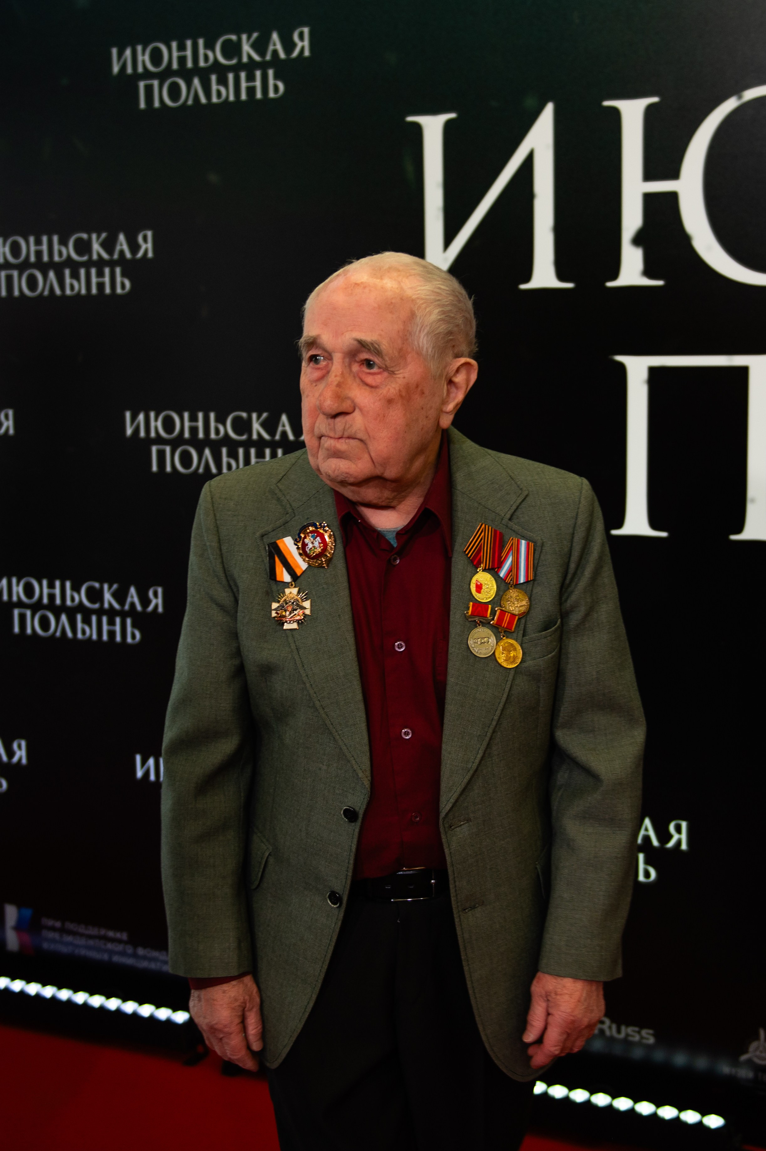 Июньская полынь. Профессиональный фотограф в Москве Александра Харламова