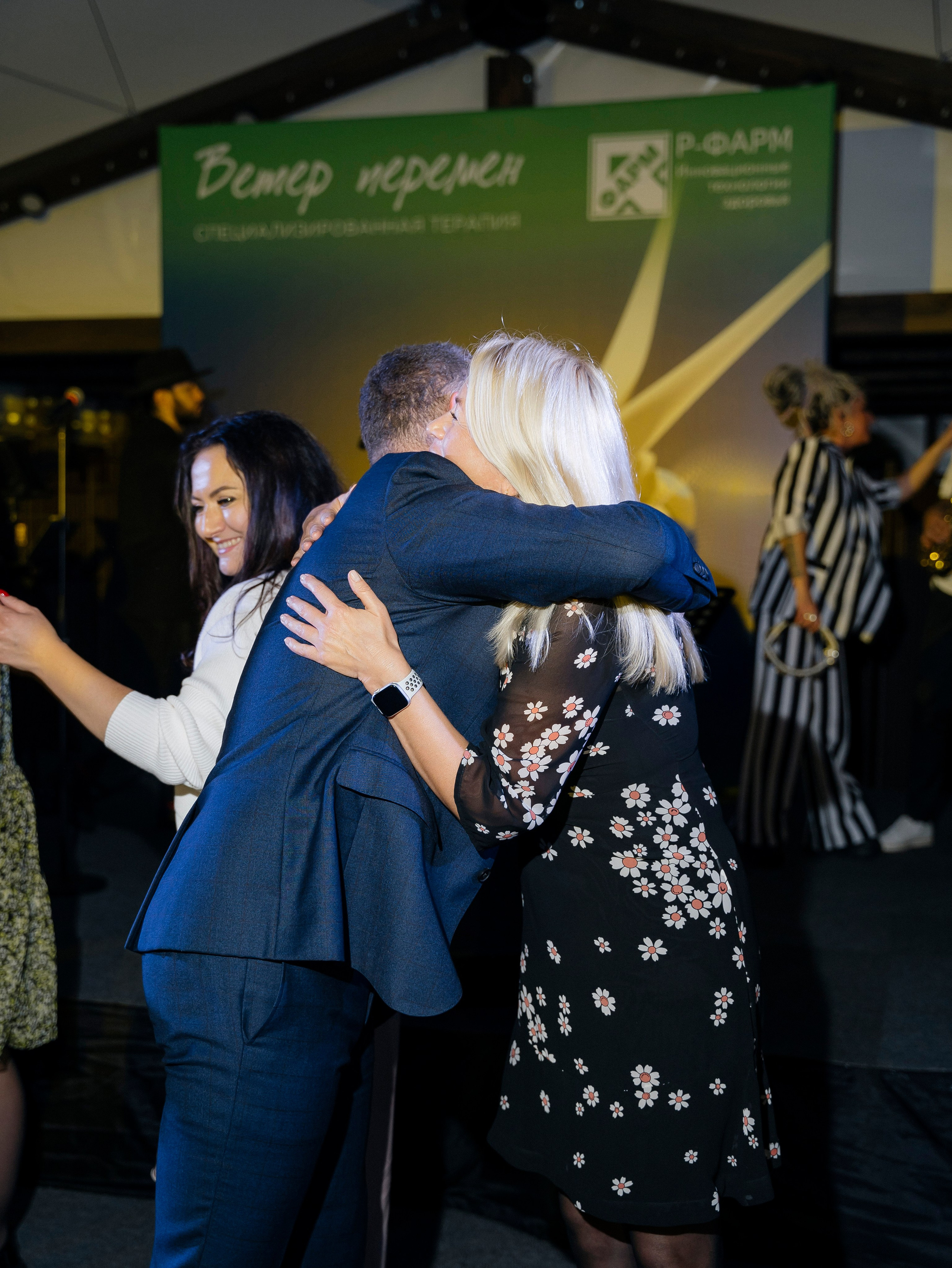 Р Фарм. Свадебный фотограф