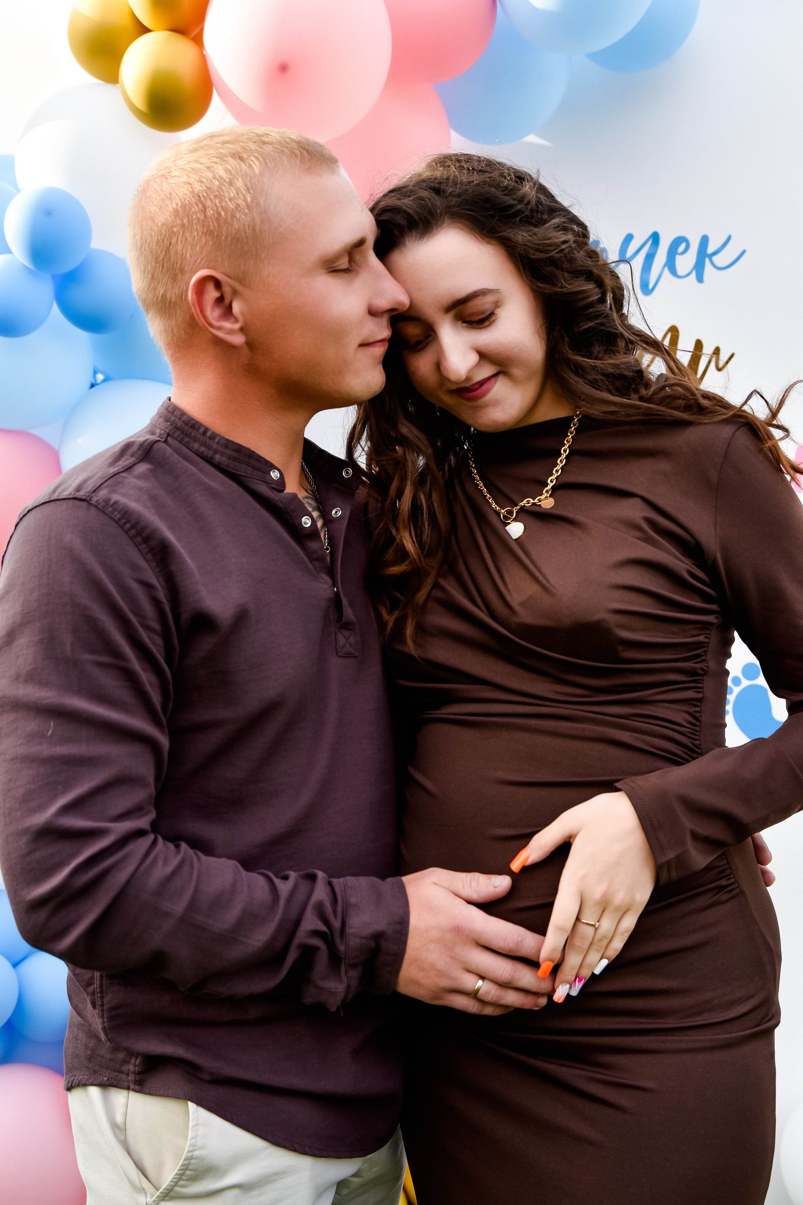 Гендер пати