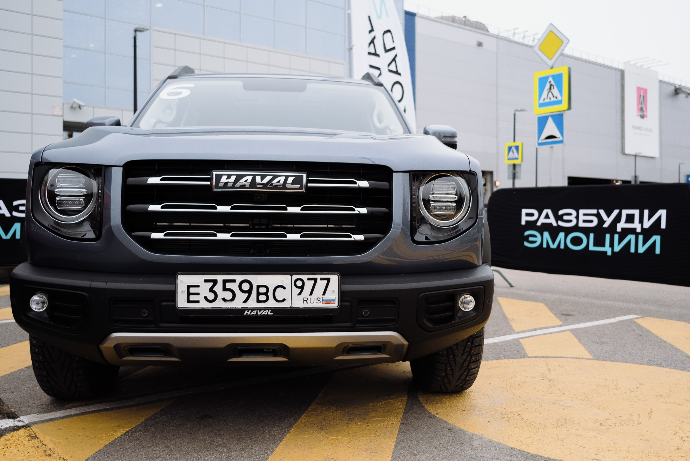 HAVAL ROAD SHOW. Репортажный фотограф Зуев Роман г. Челябинск