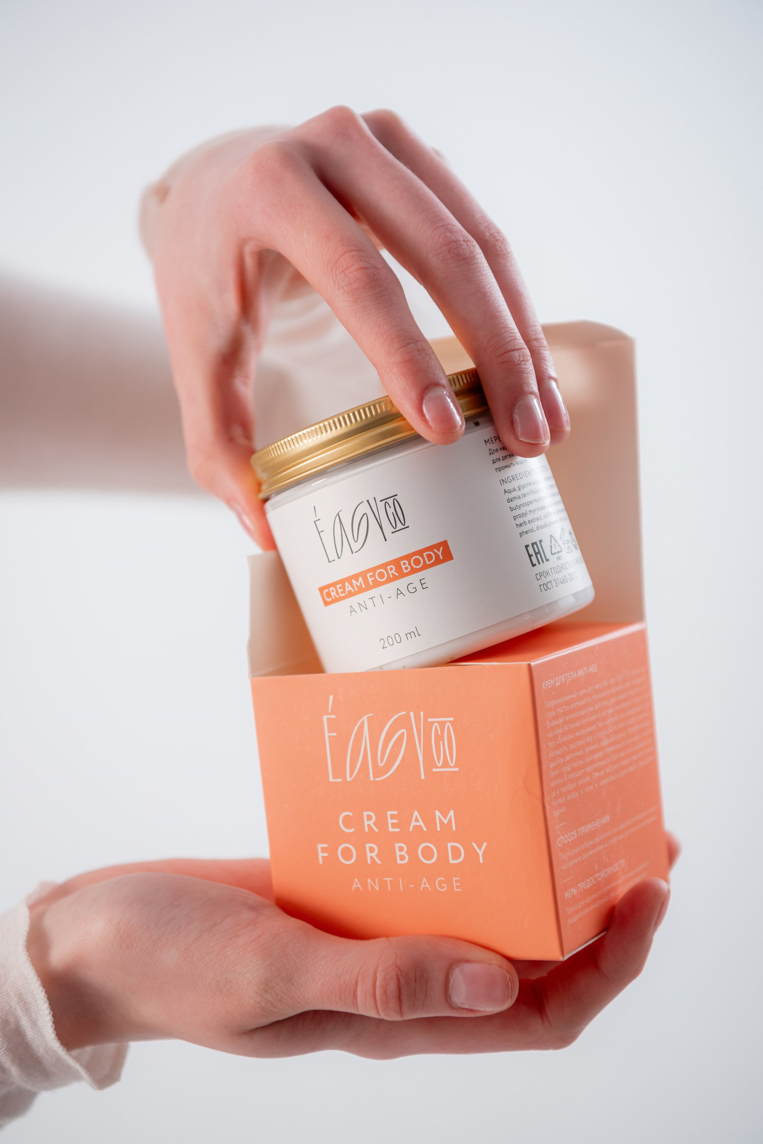 Скрабы для тела. Фотограф в Волгограде и Волжском Александр Горбань