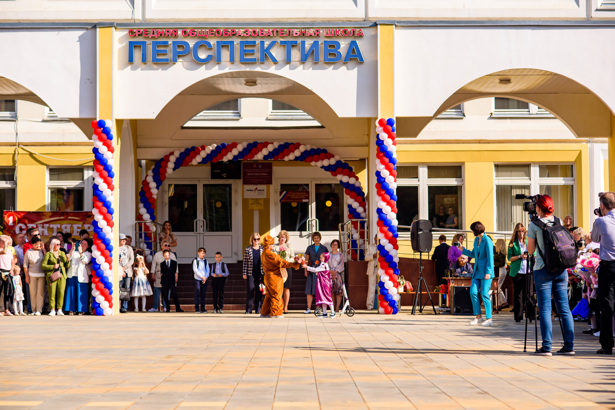 1-е сентября 2023. Фотограф Юлия Попова