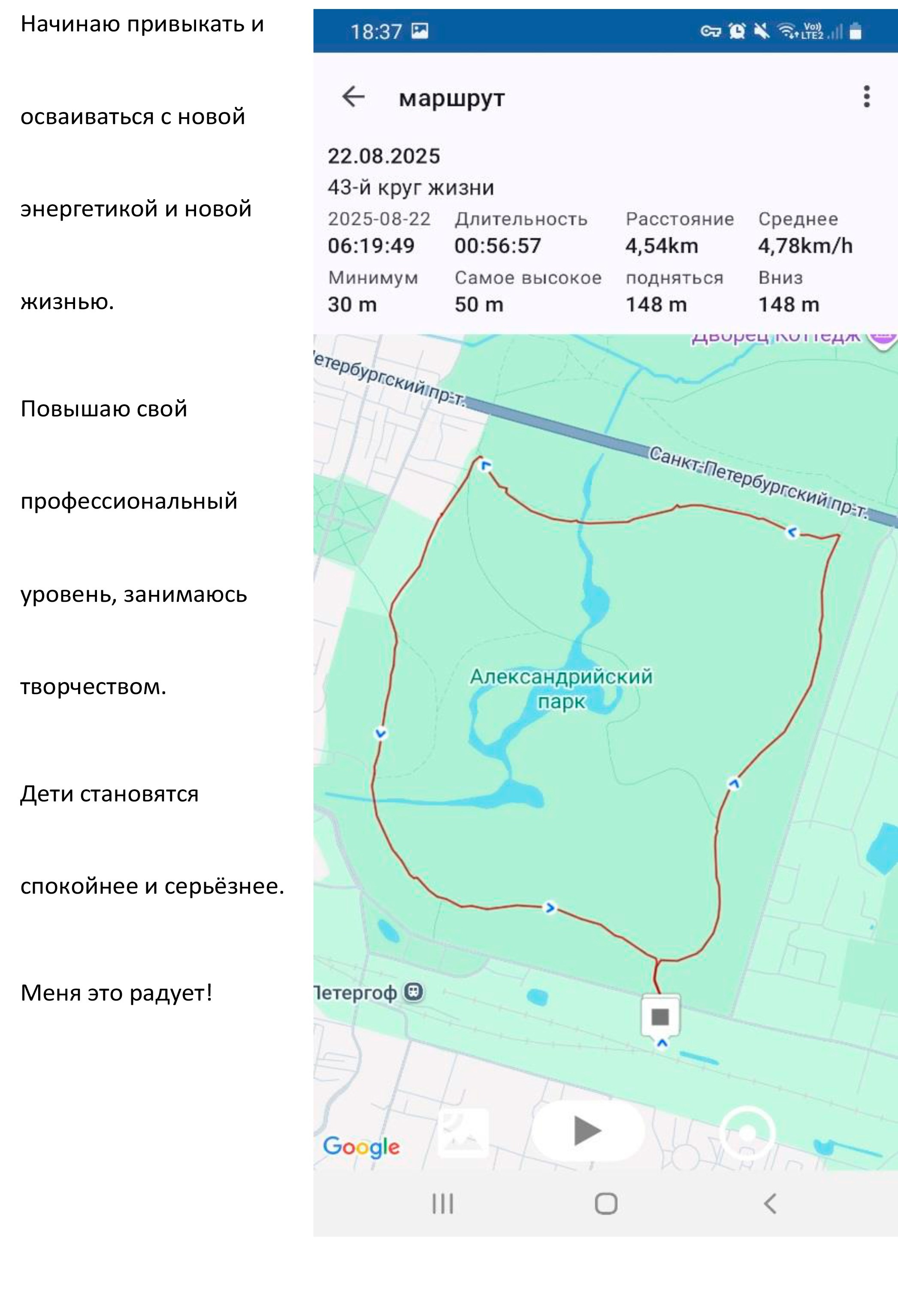 Мария Пичугина — Круги жизни