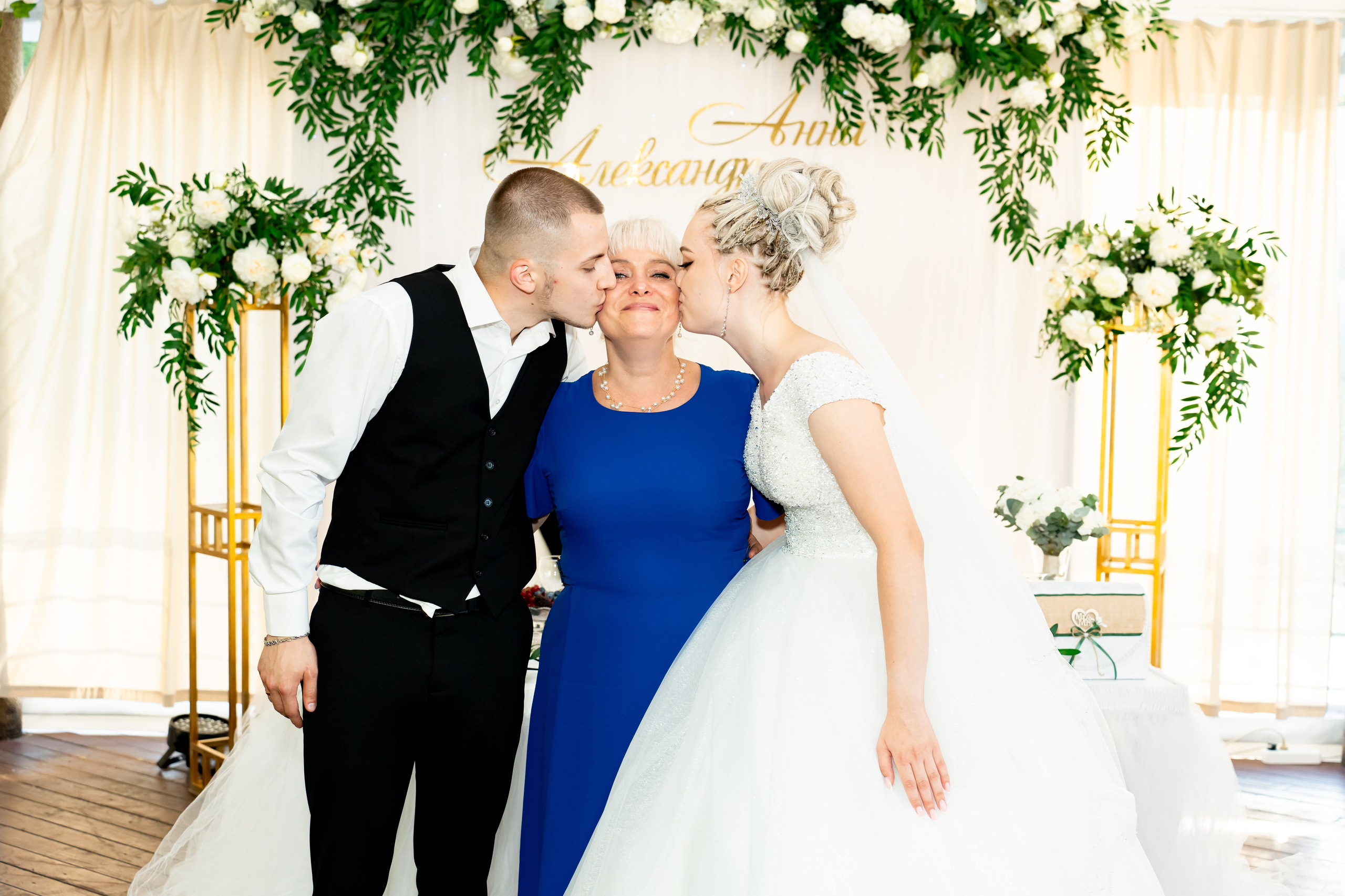 Анна & Александр. Фотограф Москва. Базанова Анастасия