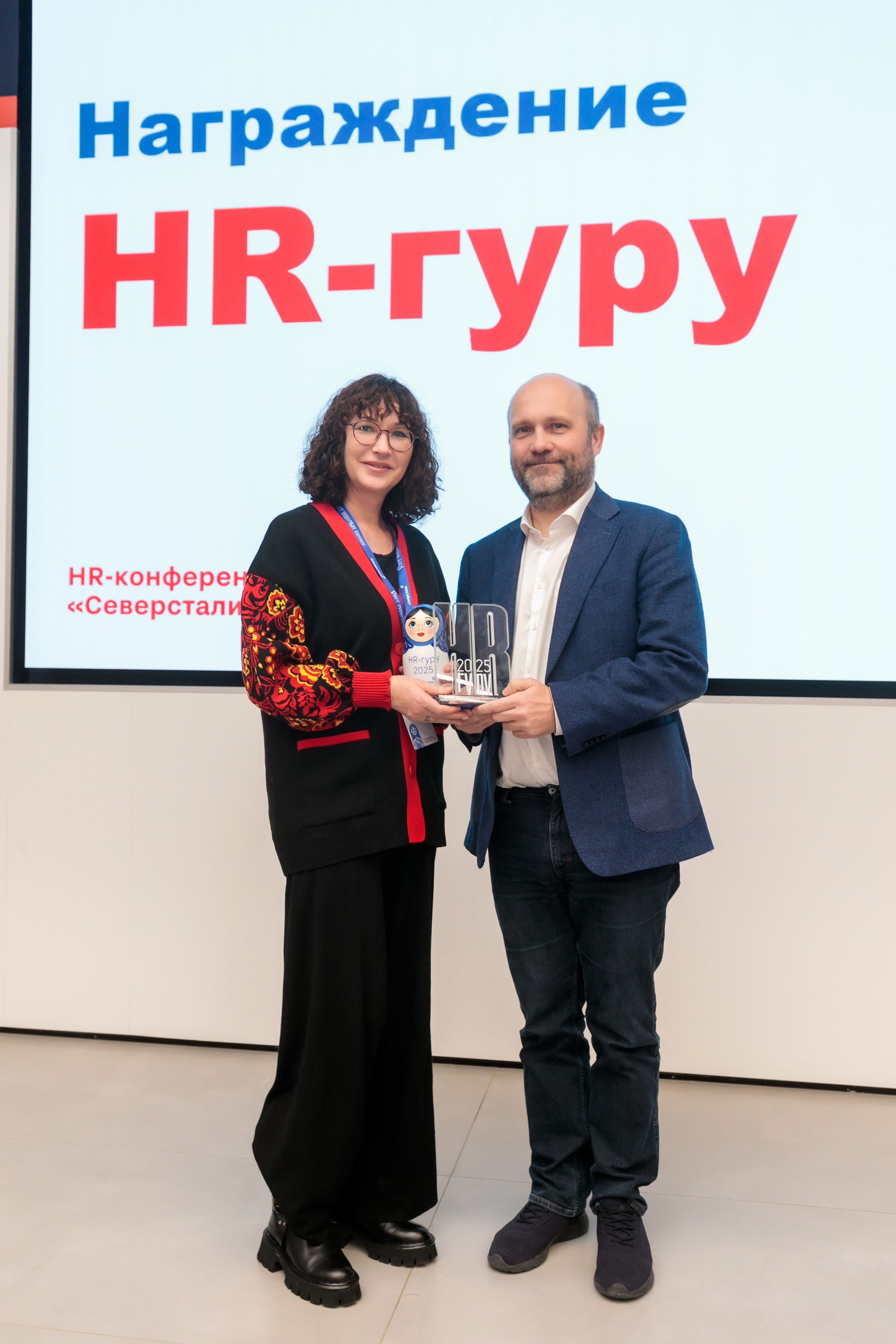 HR-конференция «Северстали», г. Череповец. Брук Артём