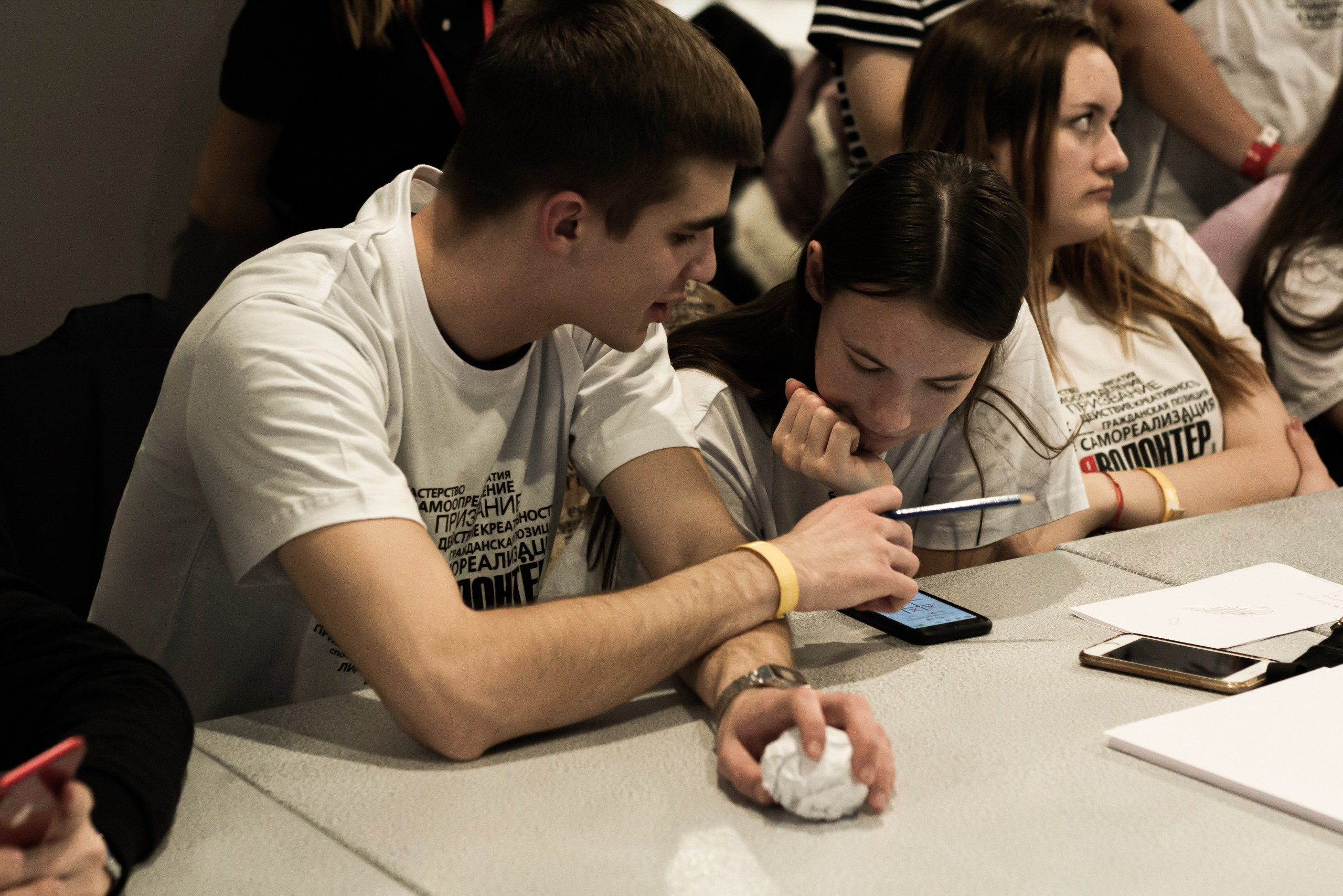 Всероссийский слет волонтеров. Фото