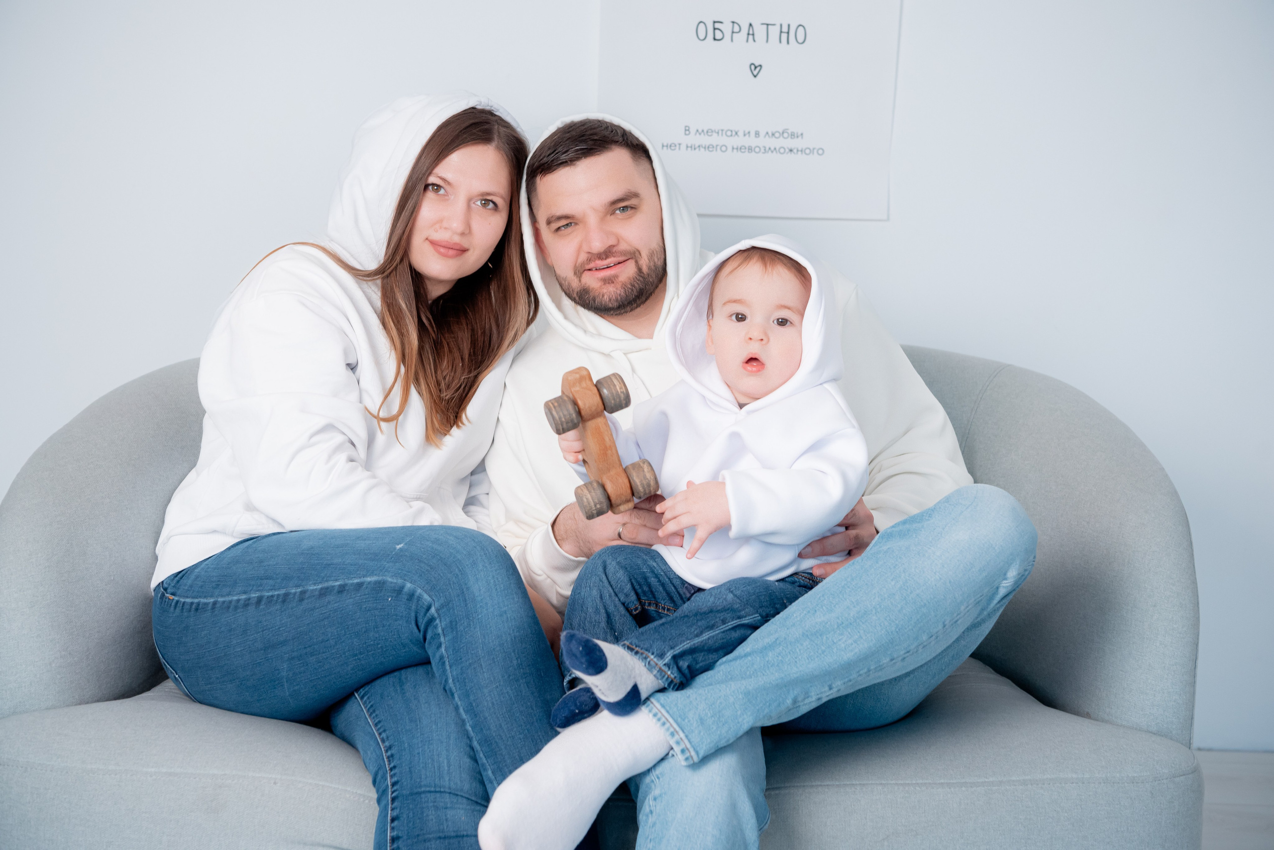 Семья в студии Скандибек. Фотограф в Волгограде и Волжском Александр Горбань