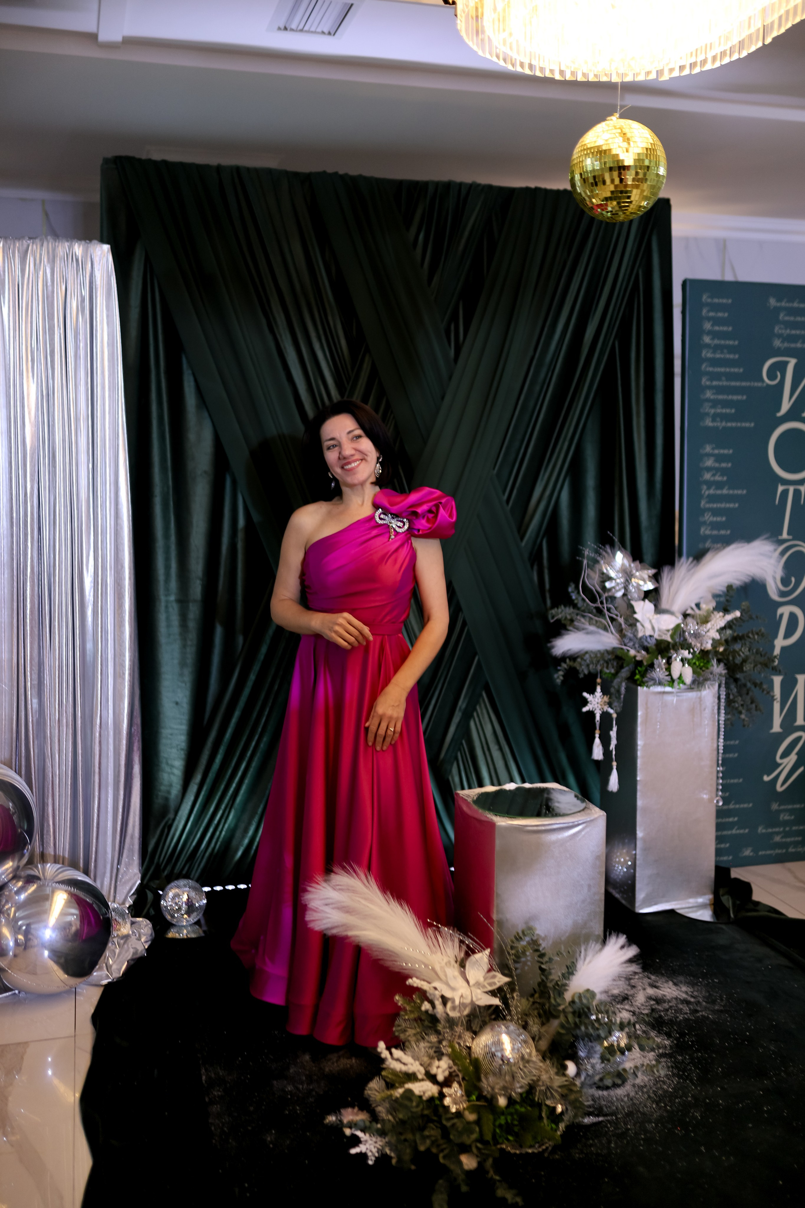 Новогодний корпоратив