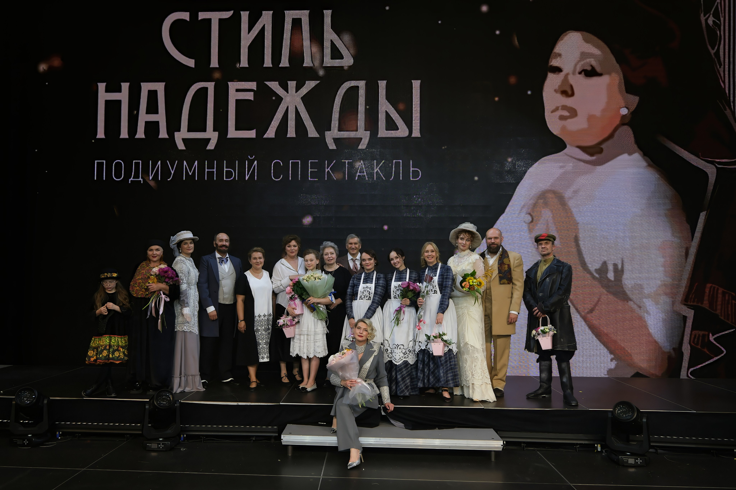 Подиумный спектакль «Стиль Надежды». Добро пожаловать в студию «Цифровой скульптор»  где искусство встречается с технологиями!