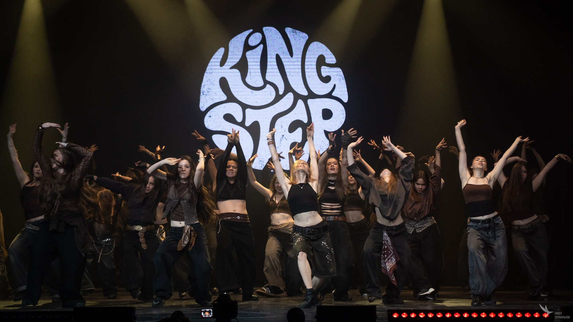 KINGSTEP SHOW 13