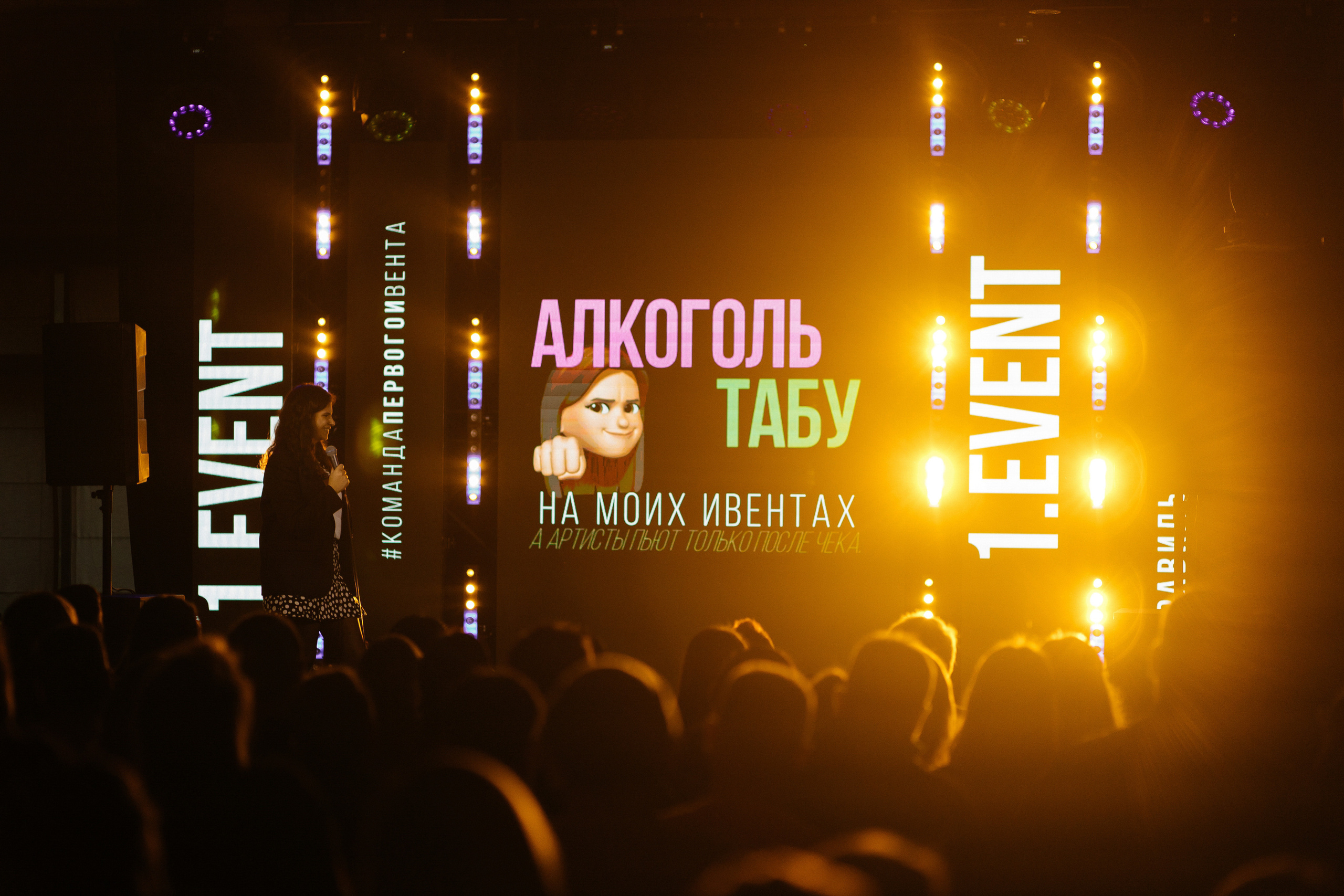 ЭПИЗОДЫ-Event. Свадебный фотограф в Ростове-на-Дону