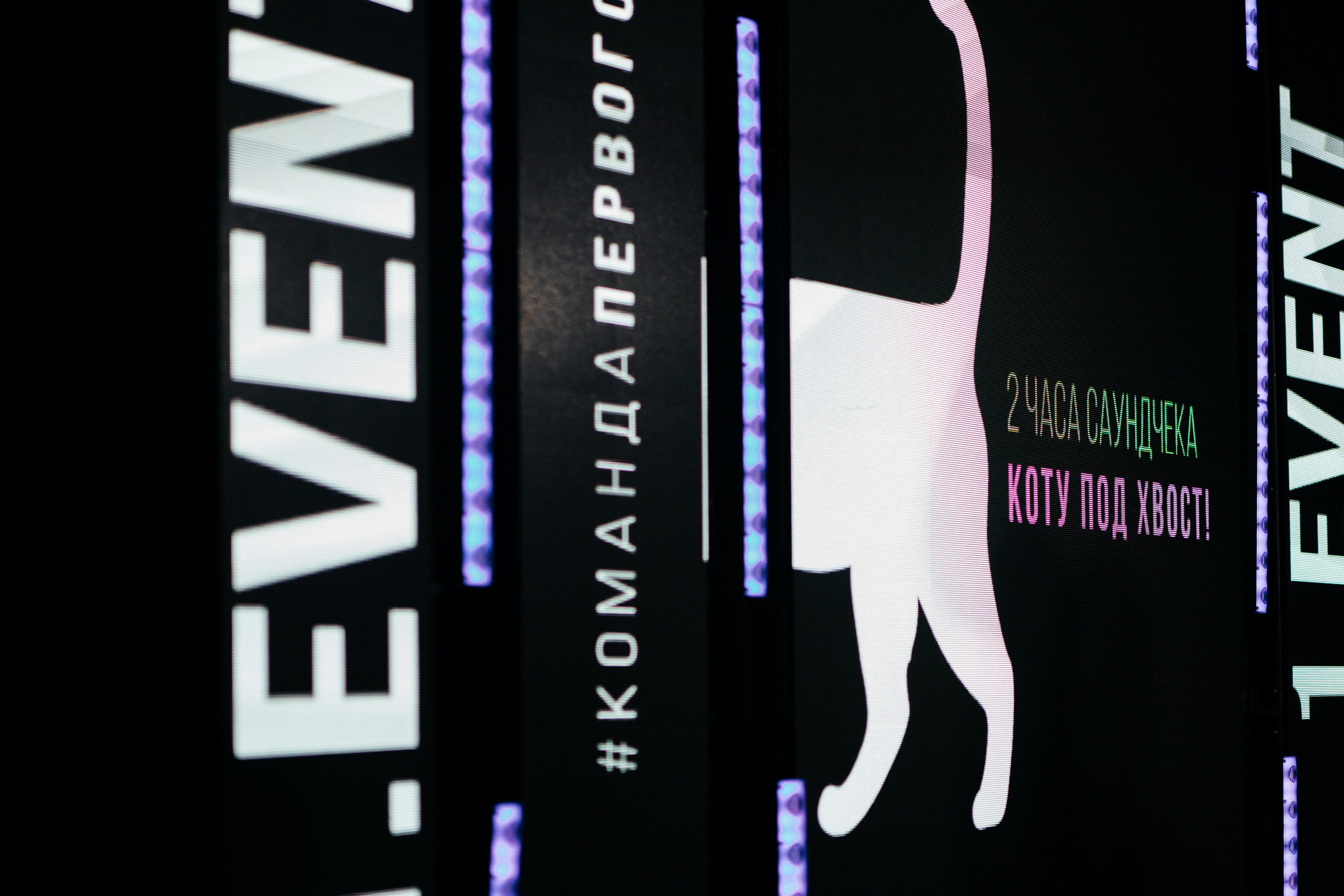 ЭПИЗОДЫ-Event. Свадебный фотограф в Ростове-на-Дону