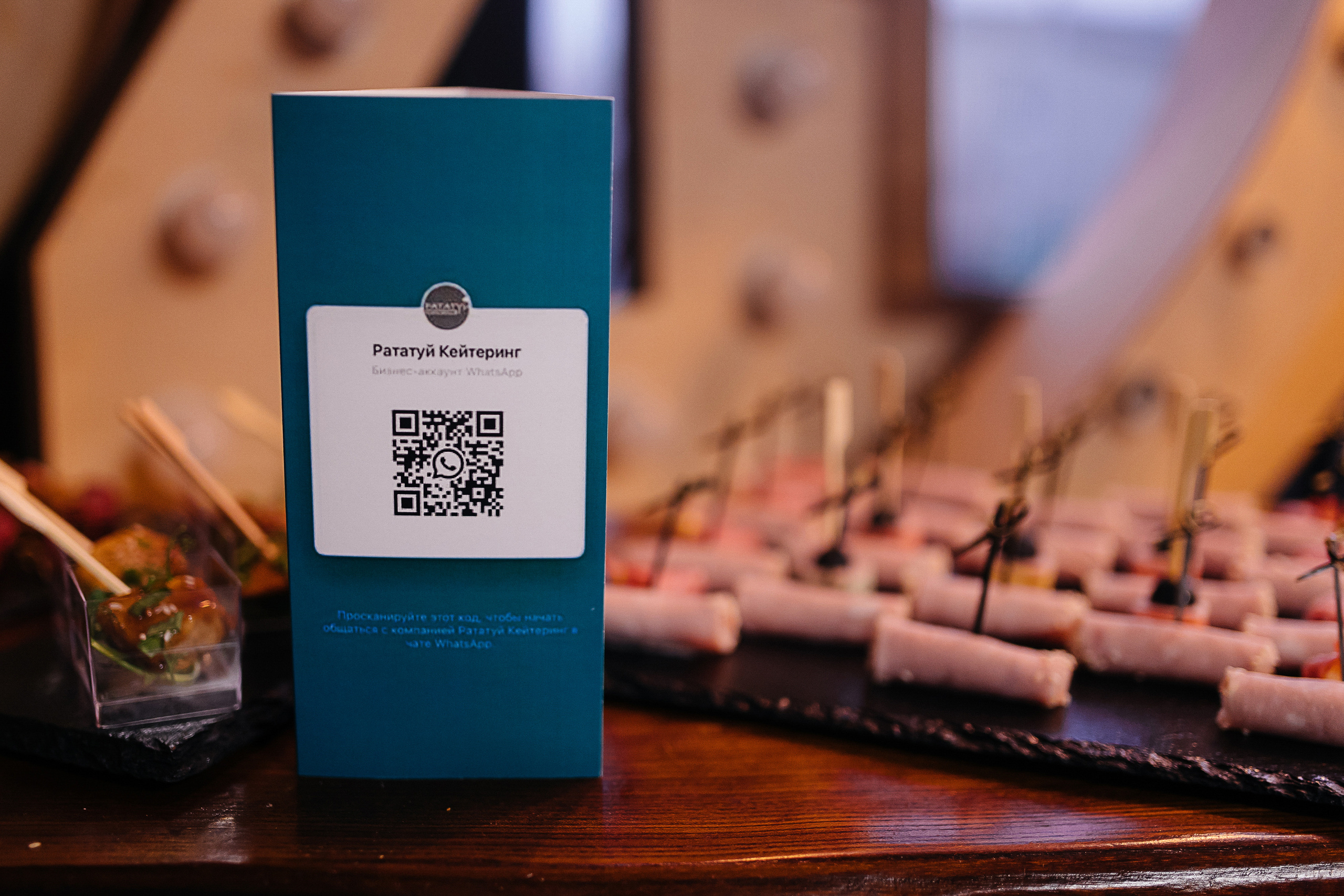 Event-Туса. Свадебный фотограф в Ростове-на-Дону