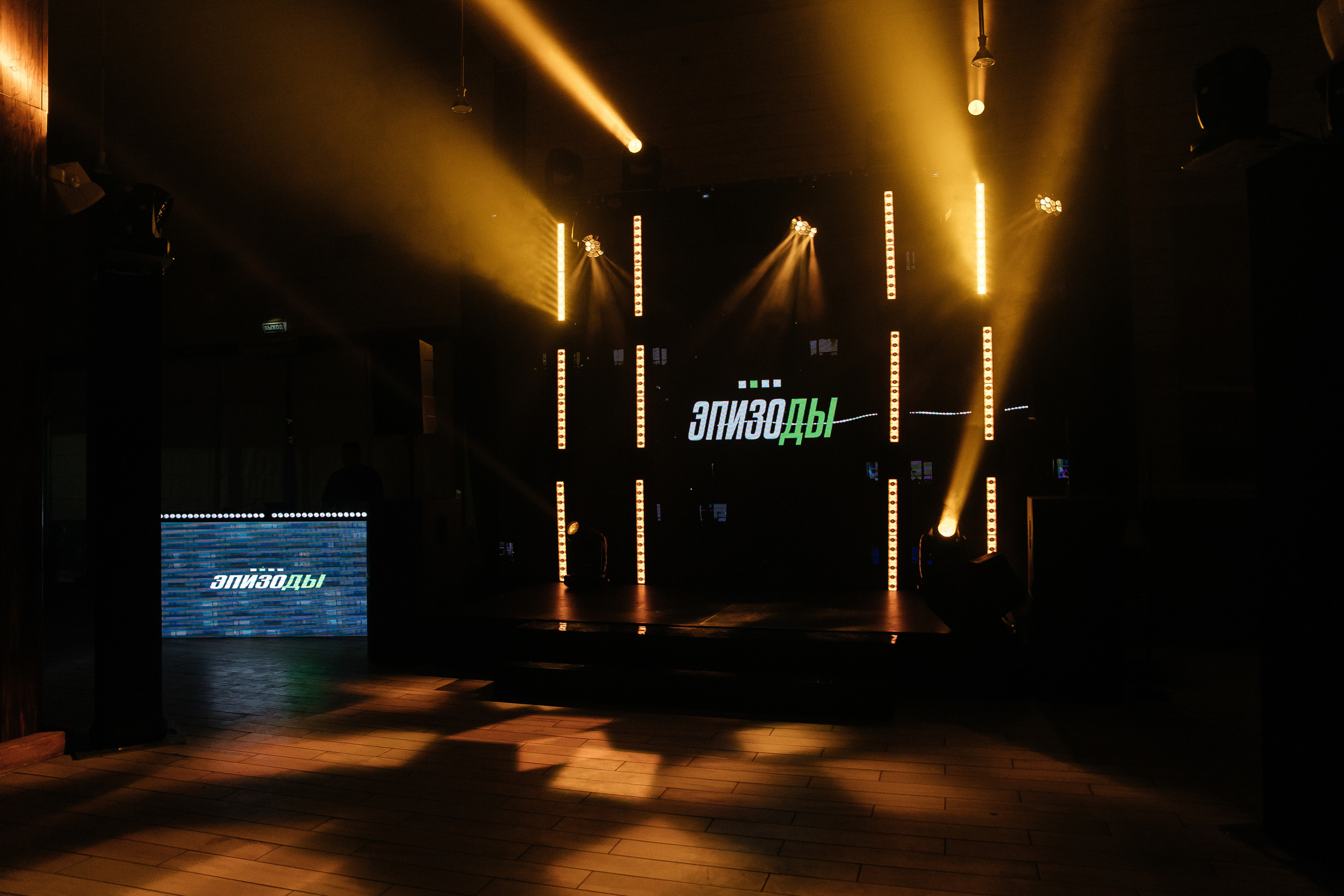 ЭПИЗОДЫ-Event. Свадебный фотограф в Ростове-на-Дону