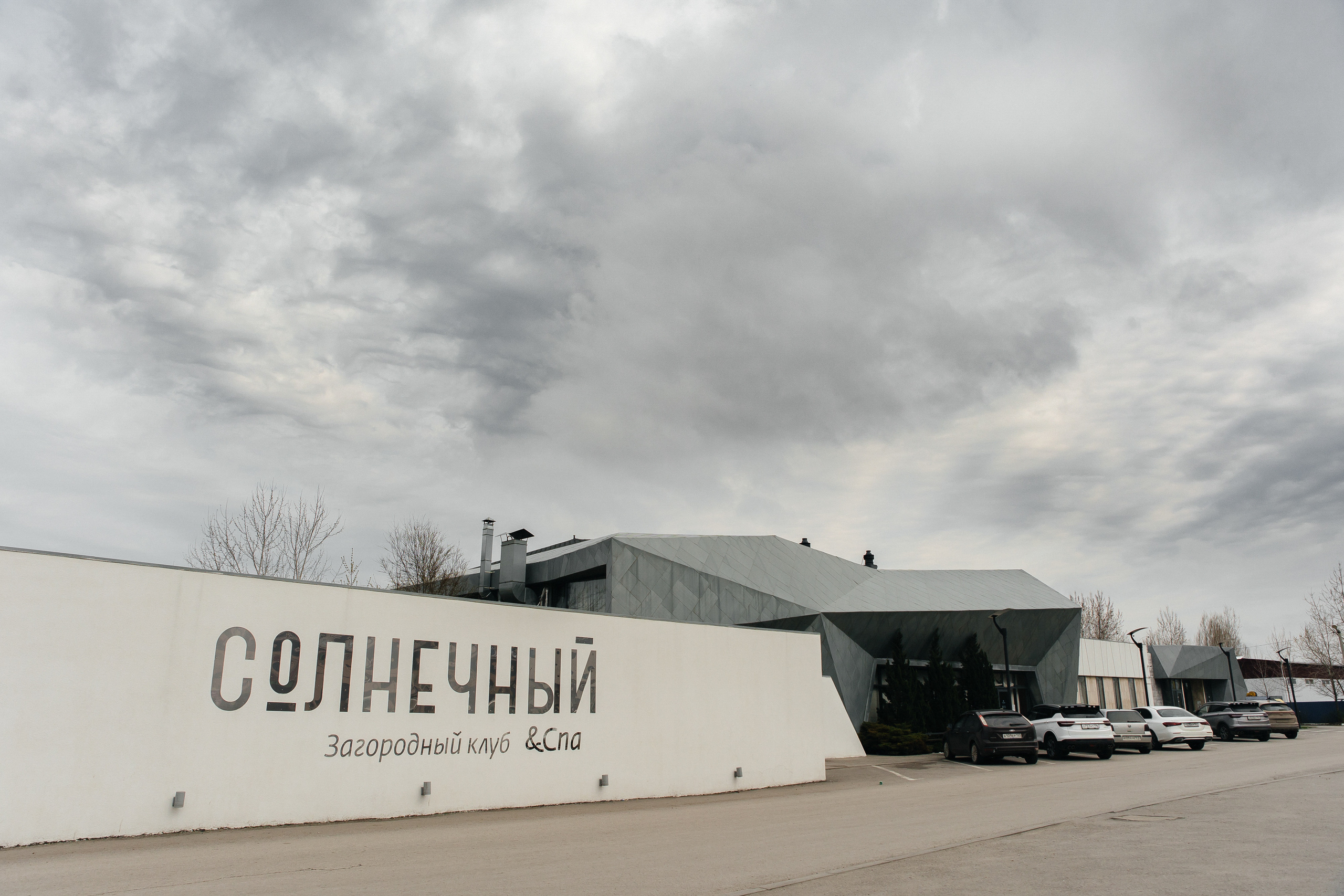 ЭПИЗОДЫ-Event. Свадебный фотограф в Ростове-на-Дону