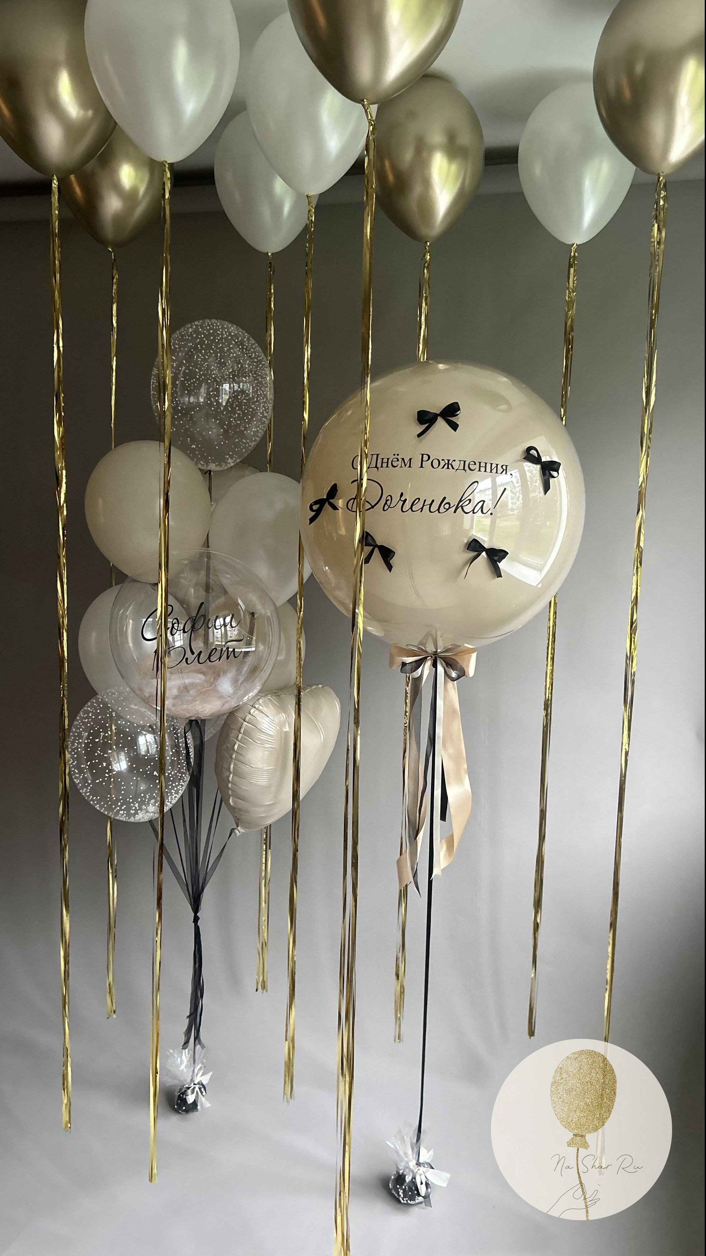 Шары для ребенка (девочка). Воздушные шары с гелием в Донецке