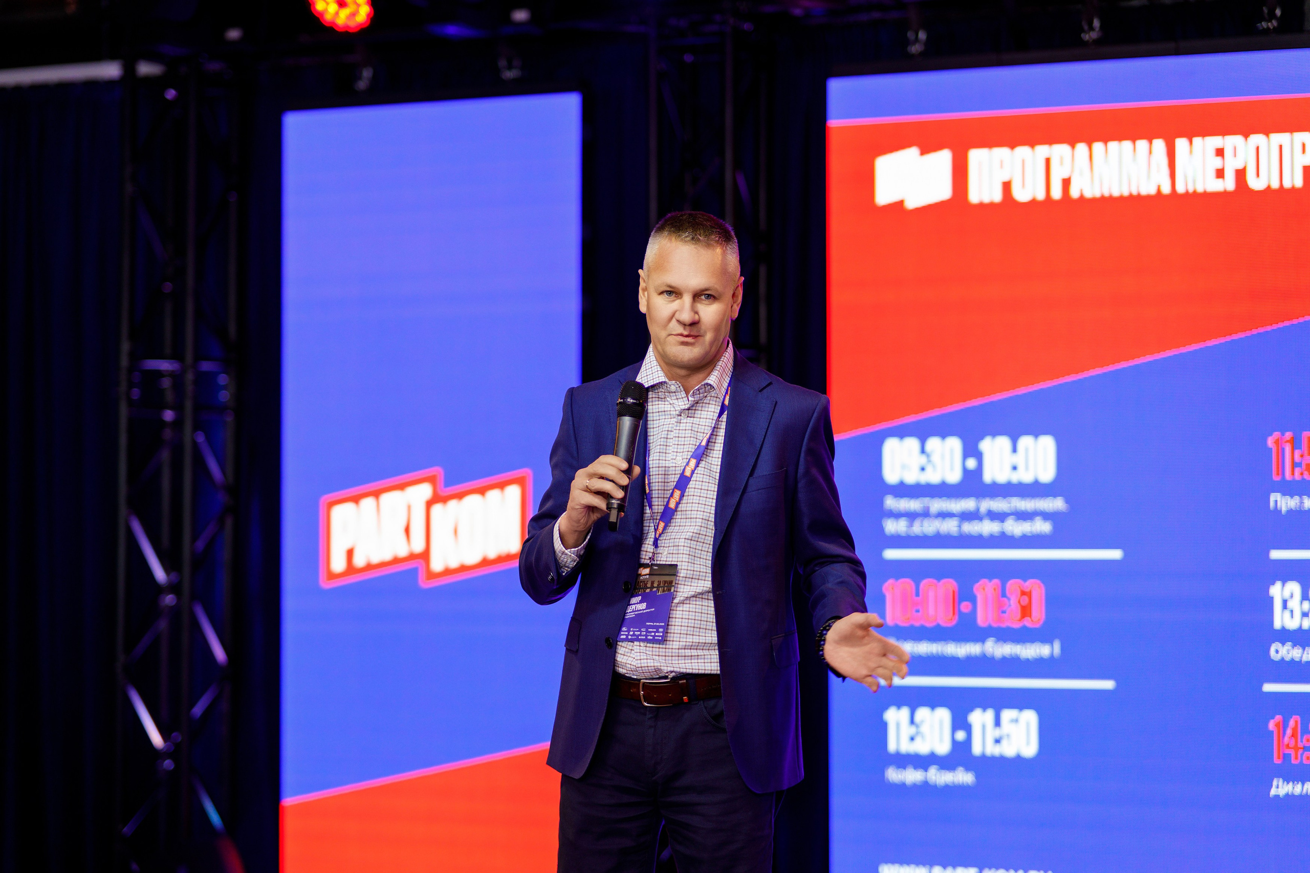 Репортажный фотограф Пермь. Фотограф Дмитрий Молчанов | Фотограф Пермь | Фотограф