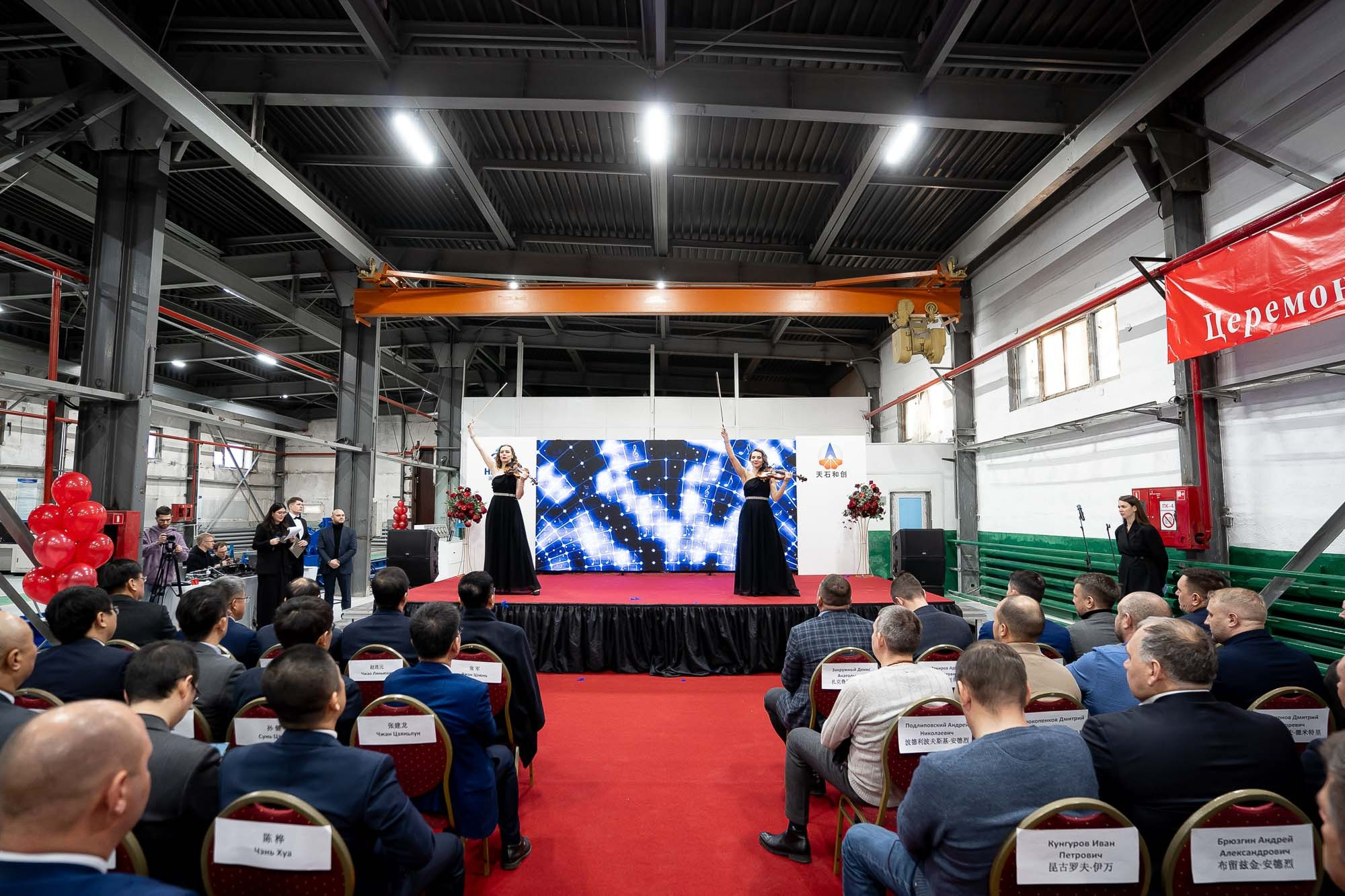 Открытие сервисного центра HILONG. Сергей Кошкин. Репортажная и ивент-фотография в Сургуте