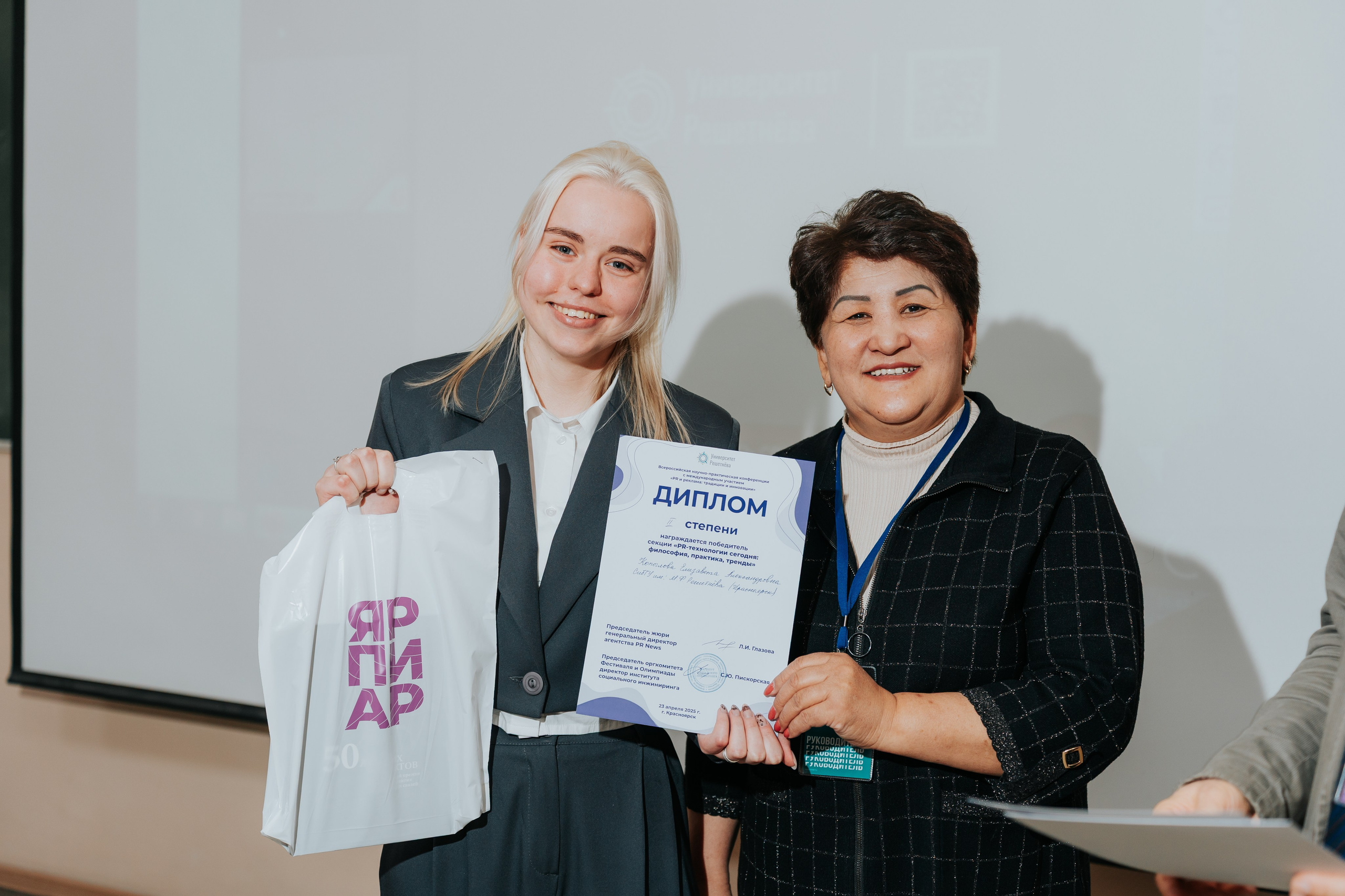 Фестиваль «ЯРПИАР 2025». Репортажный фотограф Красноярск