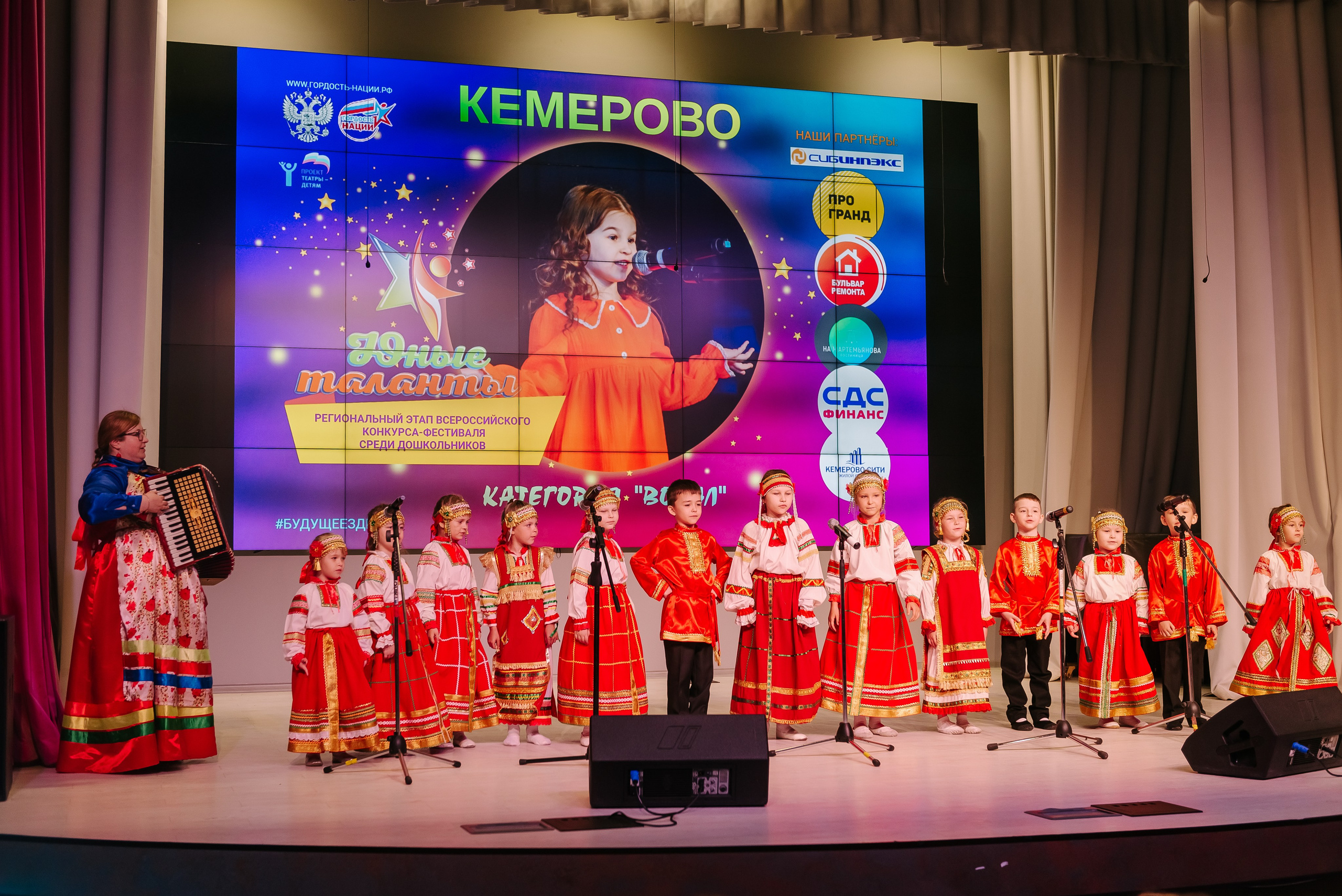 Юные Таланты России 2024. Детский фотограф, семейный фотограф и репортажи в Кемерово