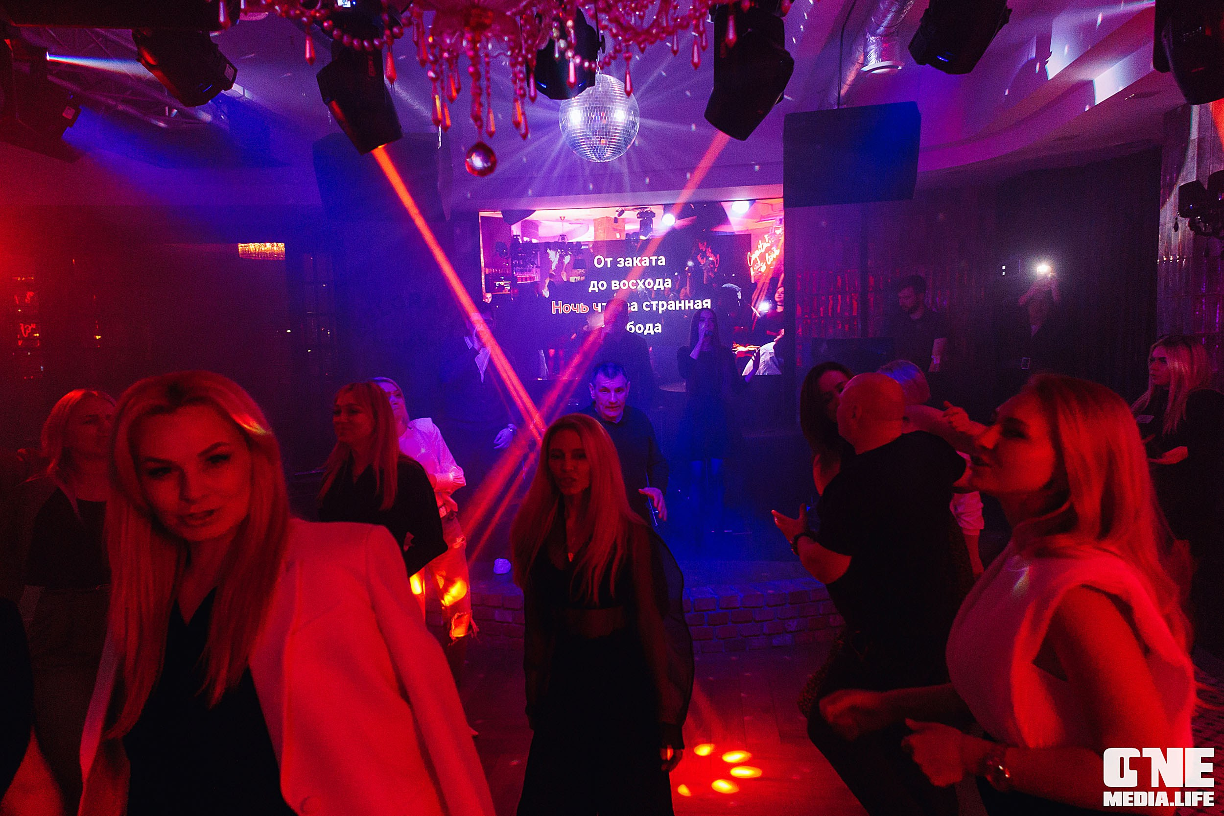 Фоторепортаж из караоке-клуба Белгравия. One Media Life: фоторепортажи, фотоотчеты с мероприятий и заведений