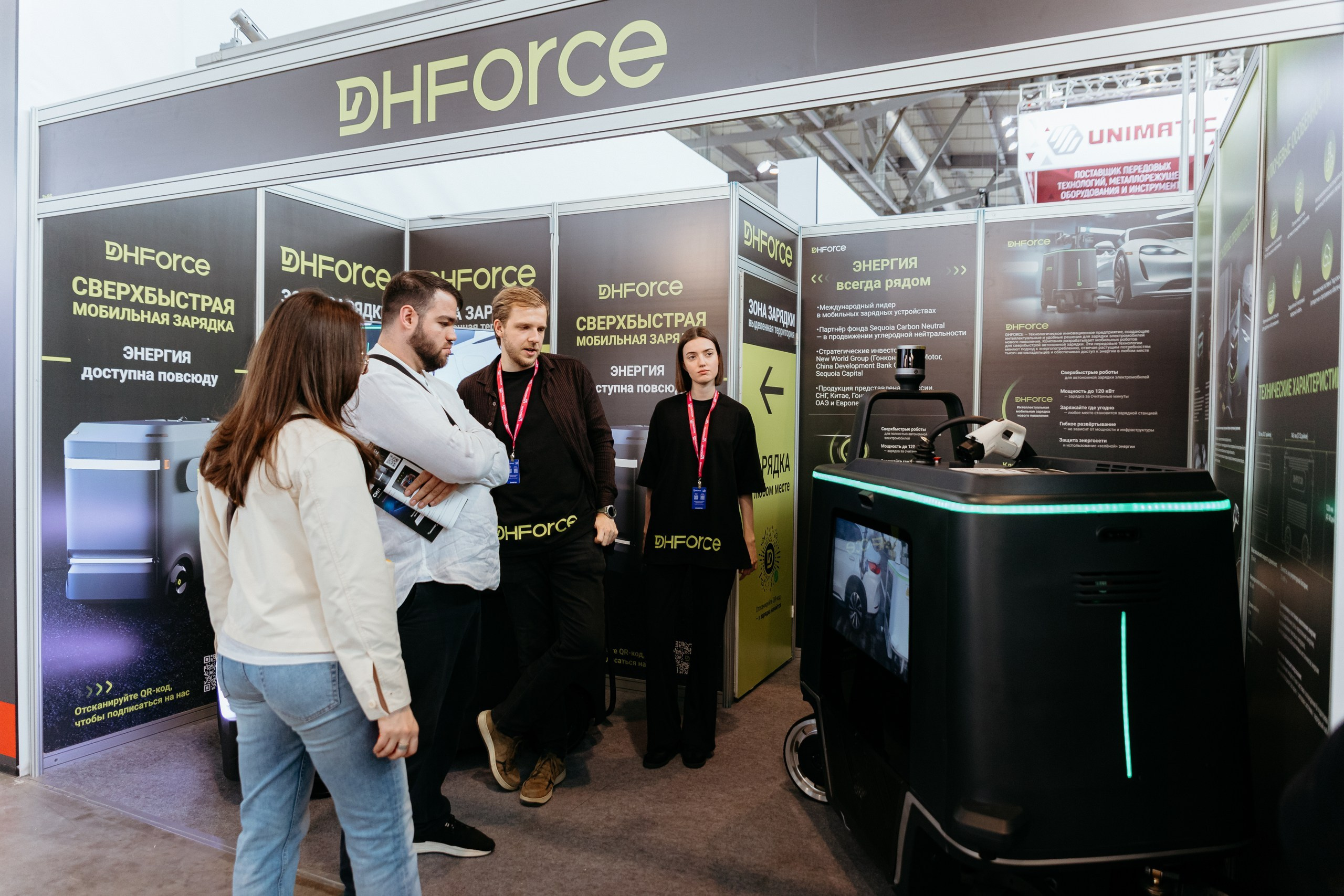 Репортаж | ИННОПРОМ. Свадебный фотограф Наталья Помазкина | Репортаж Екатеринбург Москва