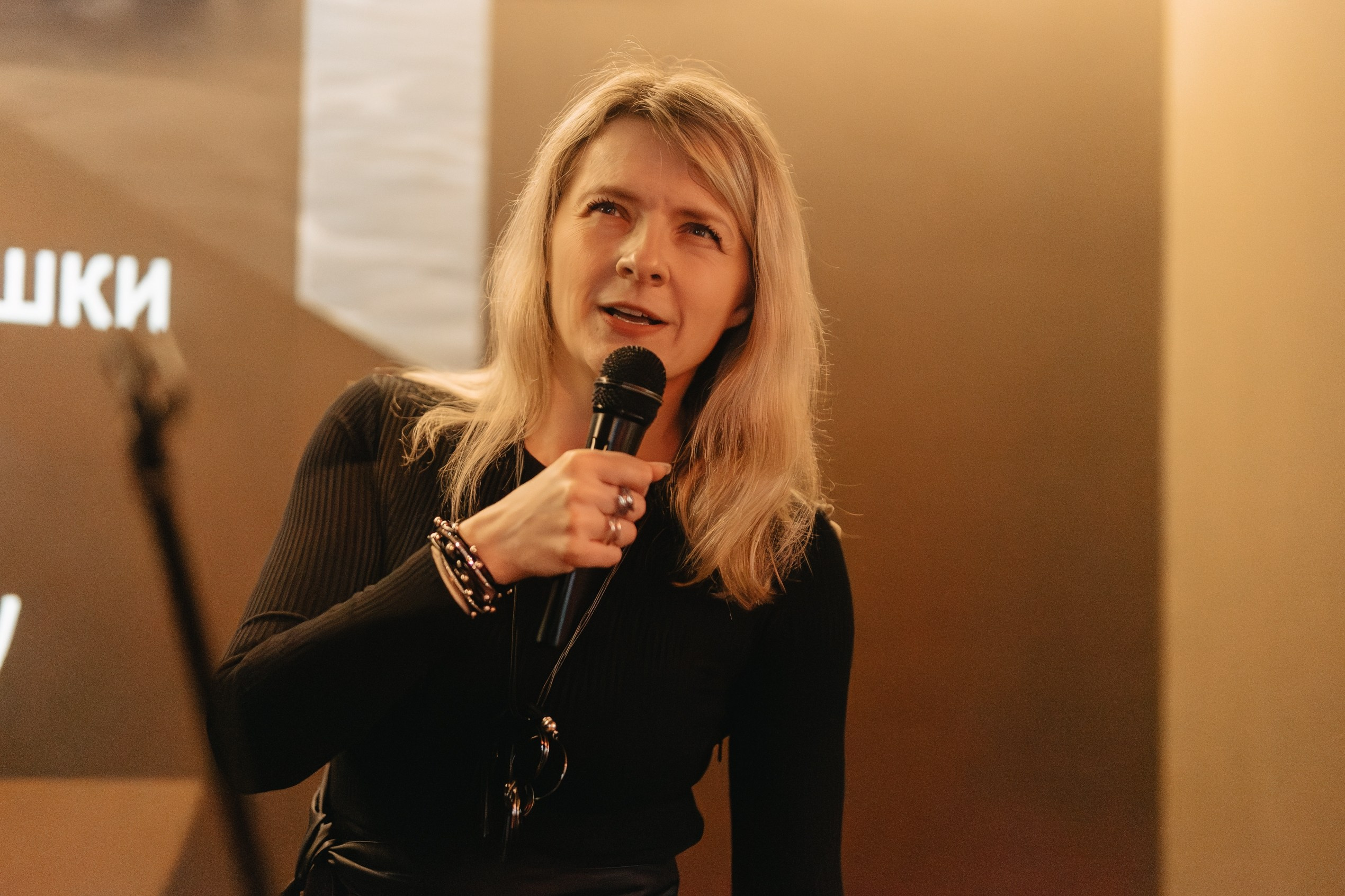 Караоке | 10.02.2024. Галерея Фантим