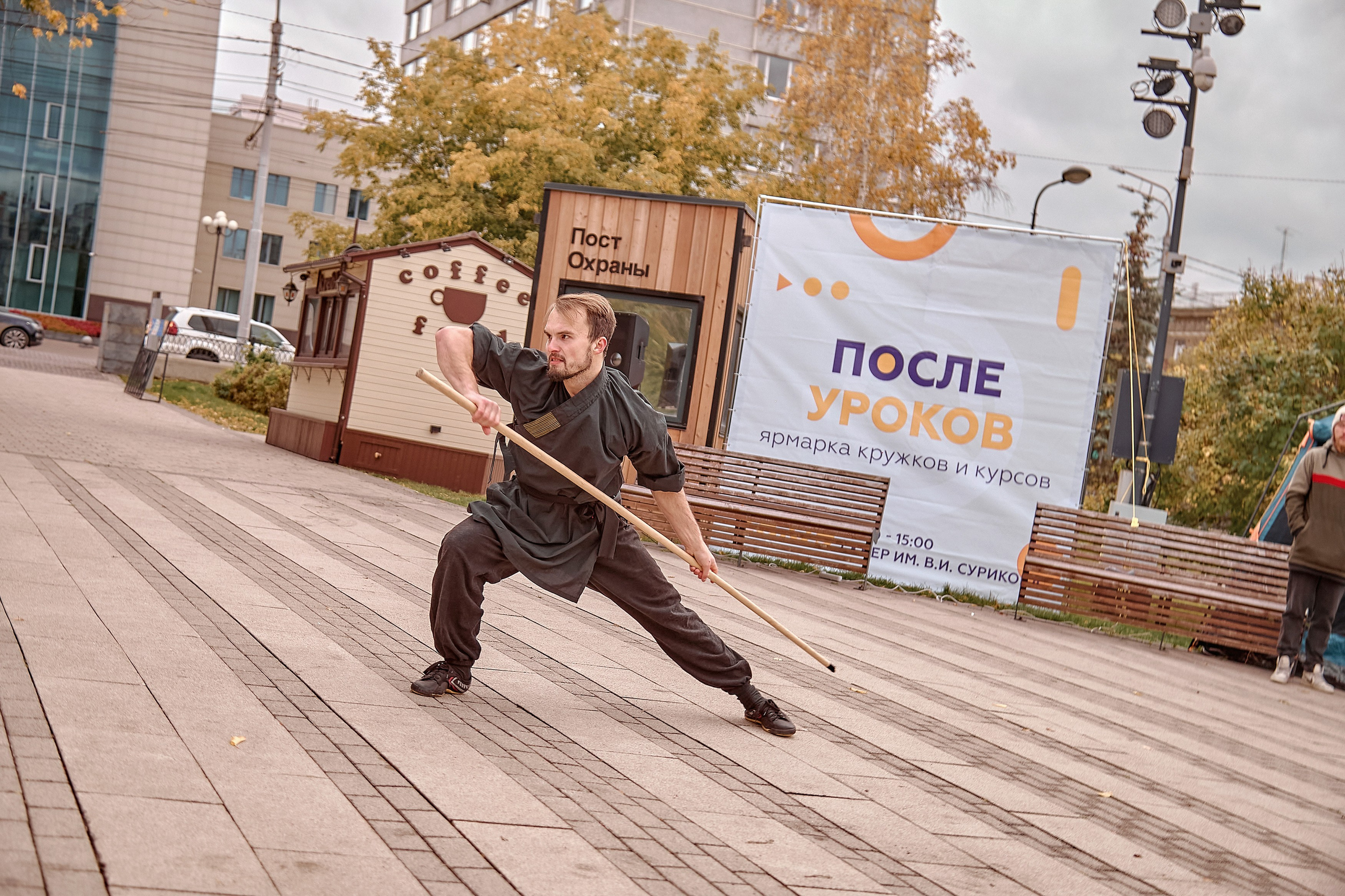 Шаолинь и Школа своего дела — Фестиваль «После уроков». Фотограф Яковлев Роман — Красноярск