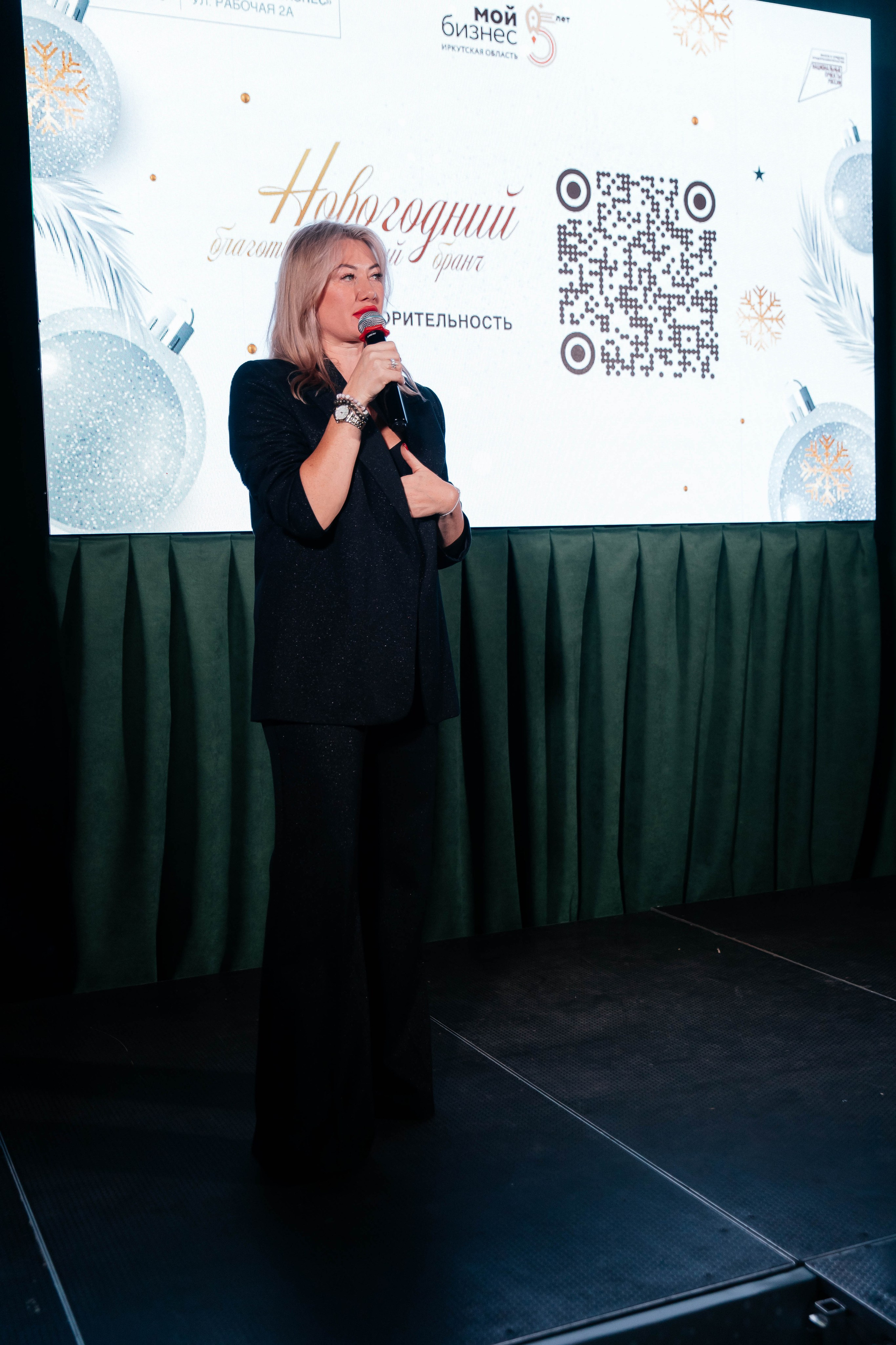 Мой бизнес. Главная