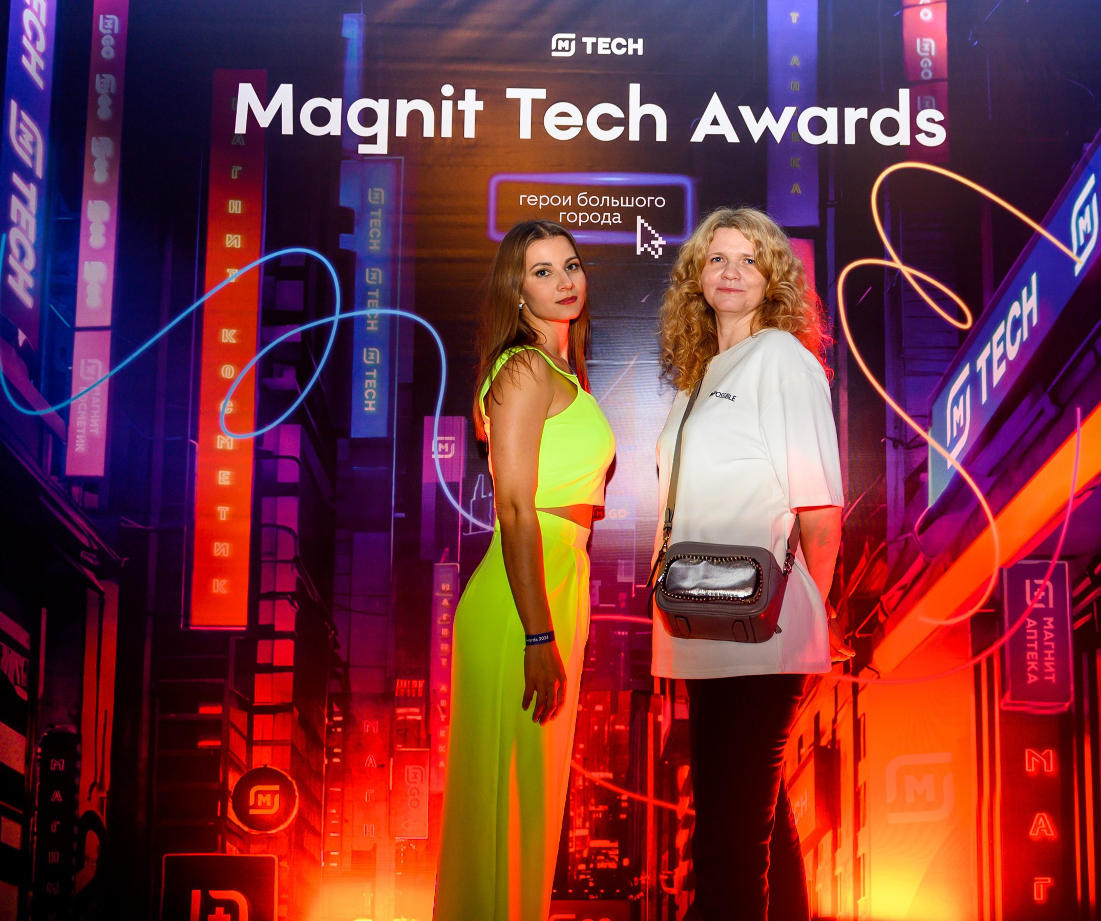 Magnit Tech Awards. Свадебный и семейный фотограф София Невская
