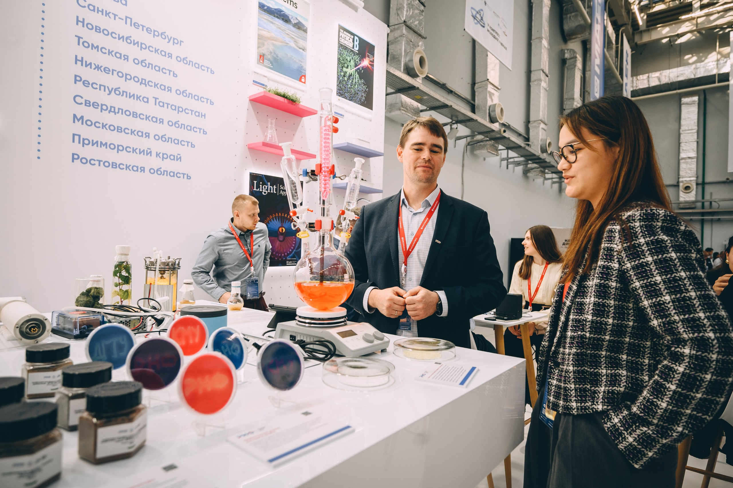 V Конгресс молодых ученых 2025. Свадебный и семейный фотограф София Невская