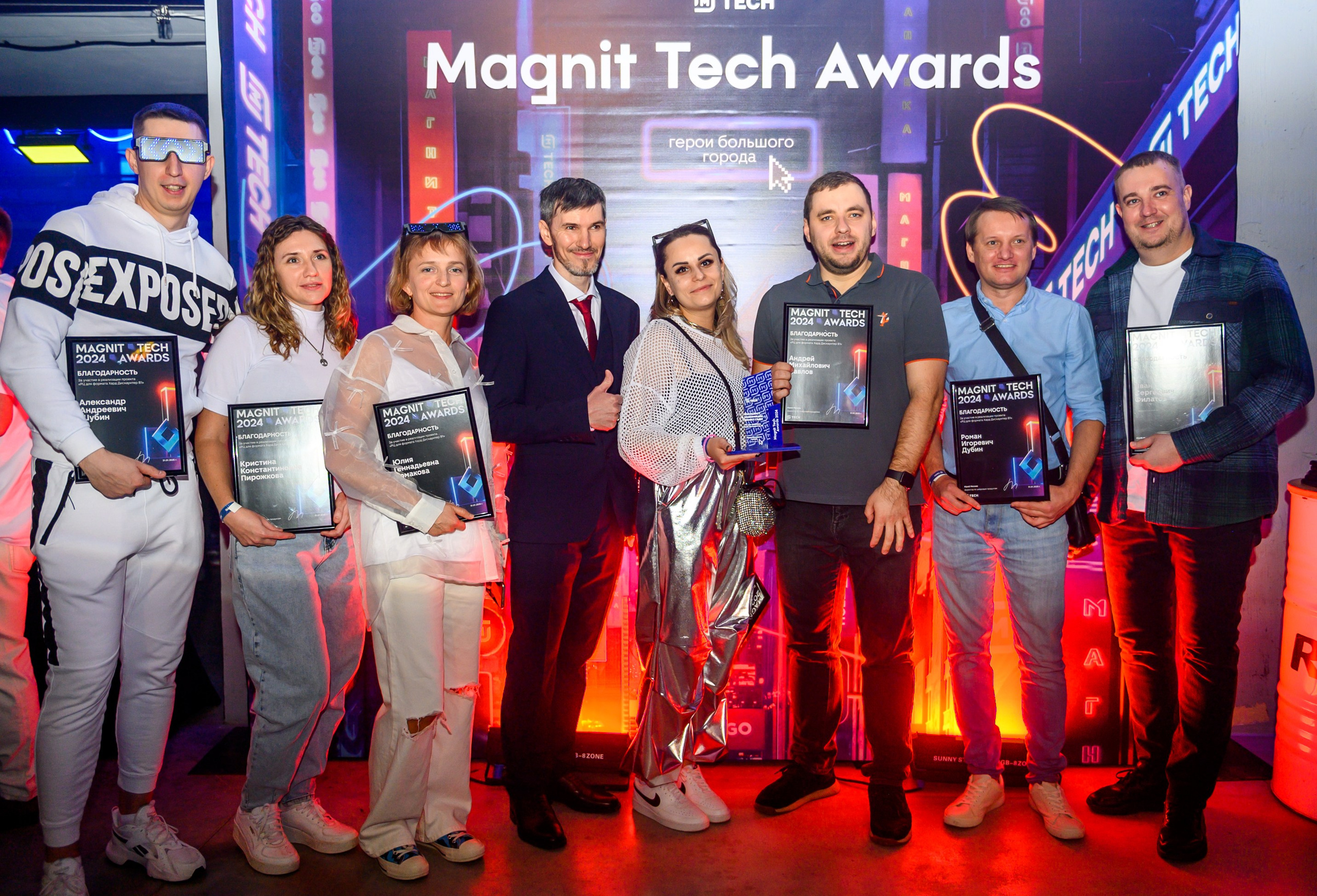 Magnit Tech Awards. Свадебный и семейный фотограф София Невская