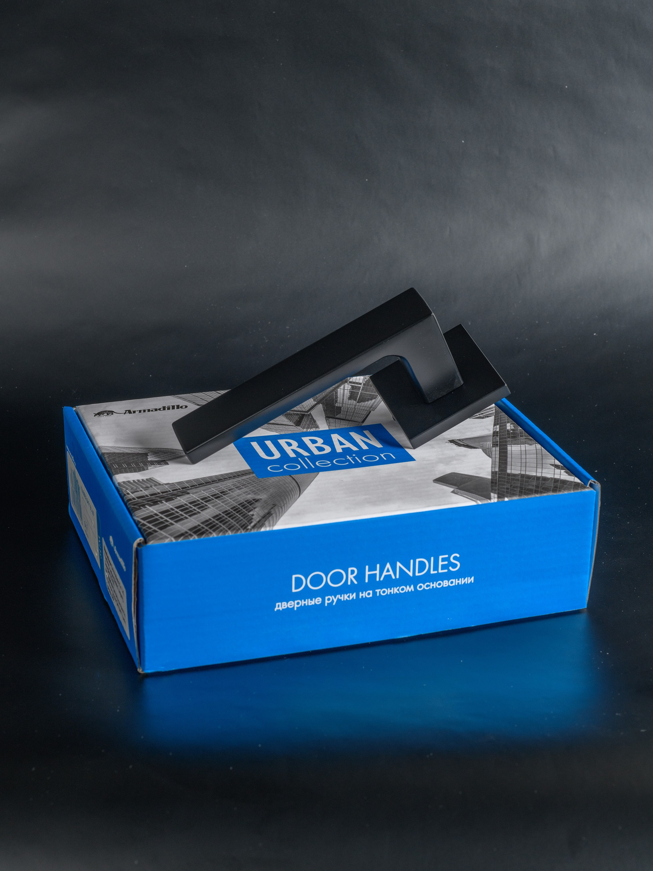 Фотографии дверных ручек Armadillo. Профессиональная фотосъемка. Ростов-на-Дону