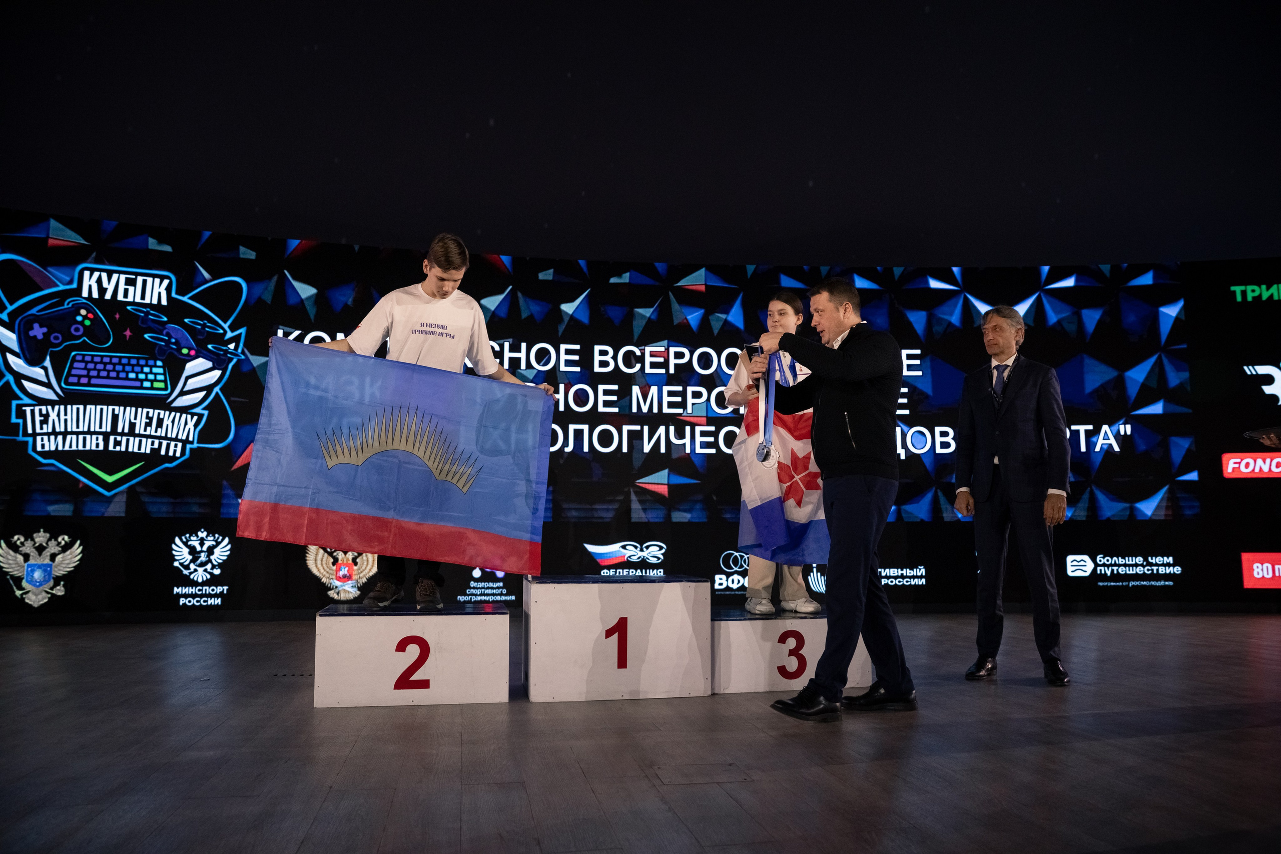 Кубок Технологических Видов Спорта | РТУ МИРЭА. Alexey Sentyurin, brands and business photographer in Moscow