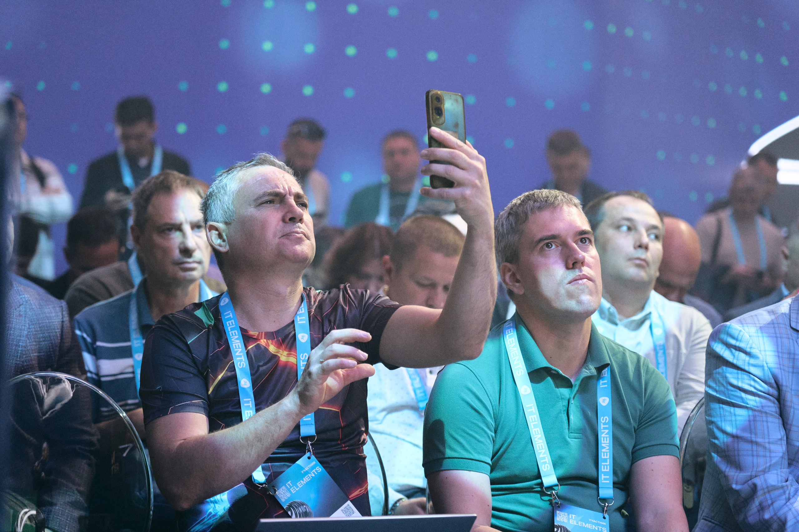 Бизнес-форум компании «Инфосистемы Джет». Главная