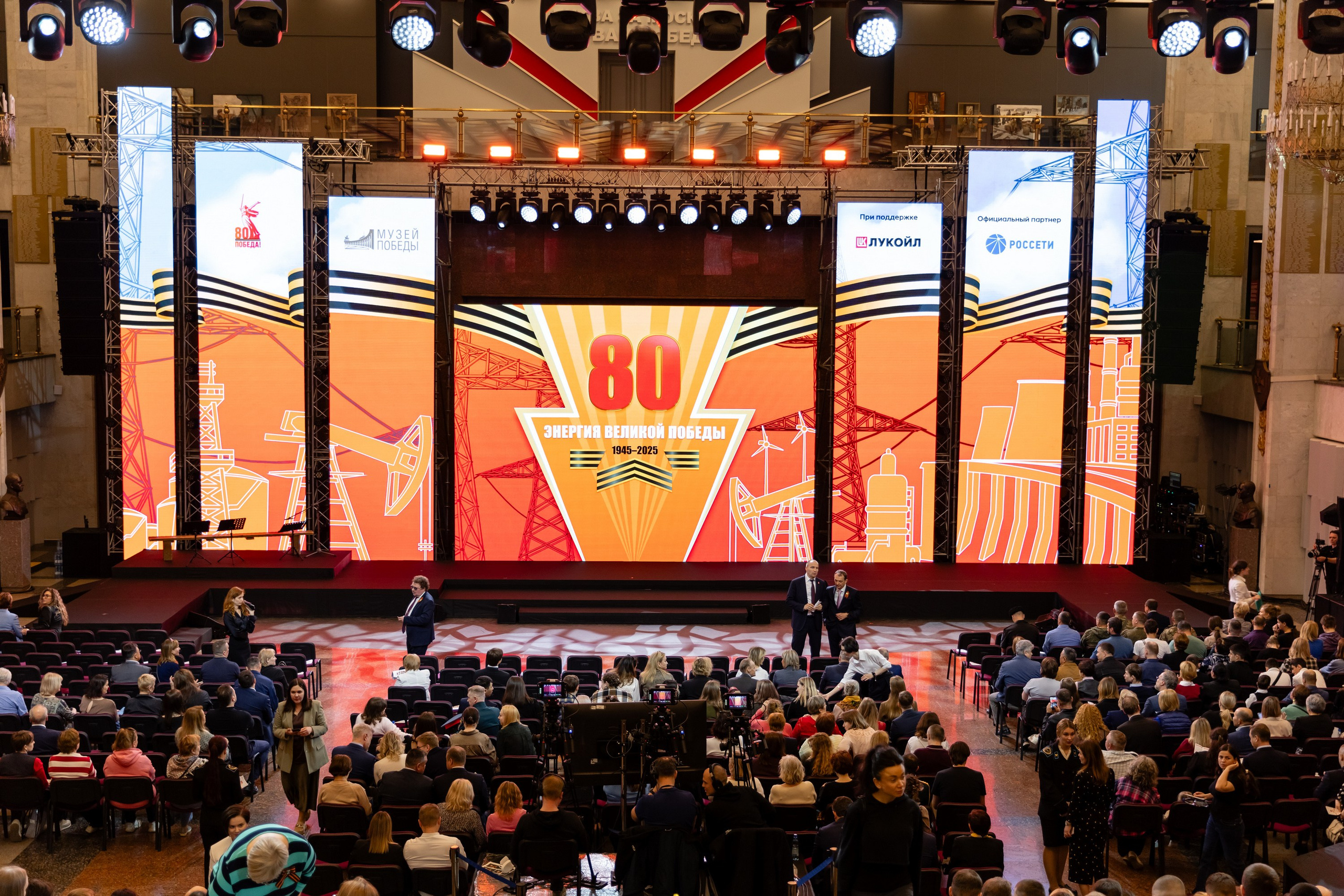 Энергия великой победы 80 лет. Свадебный фотограф Москва