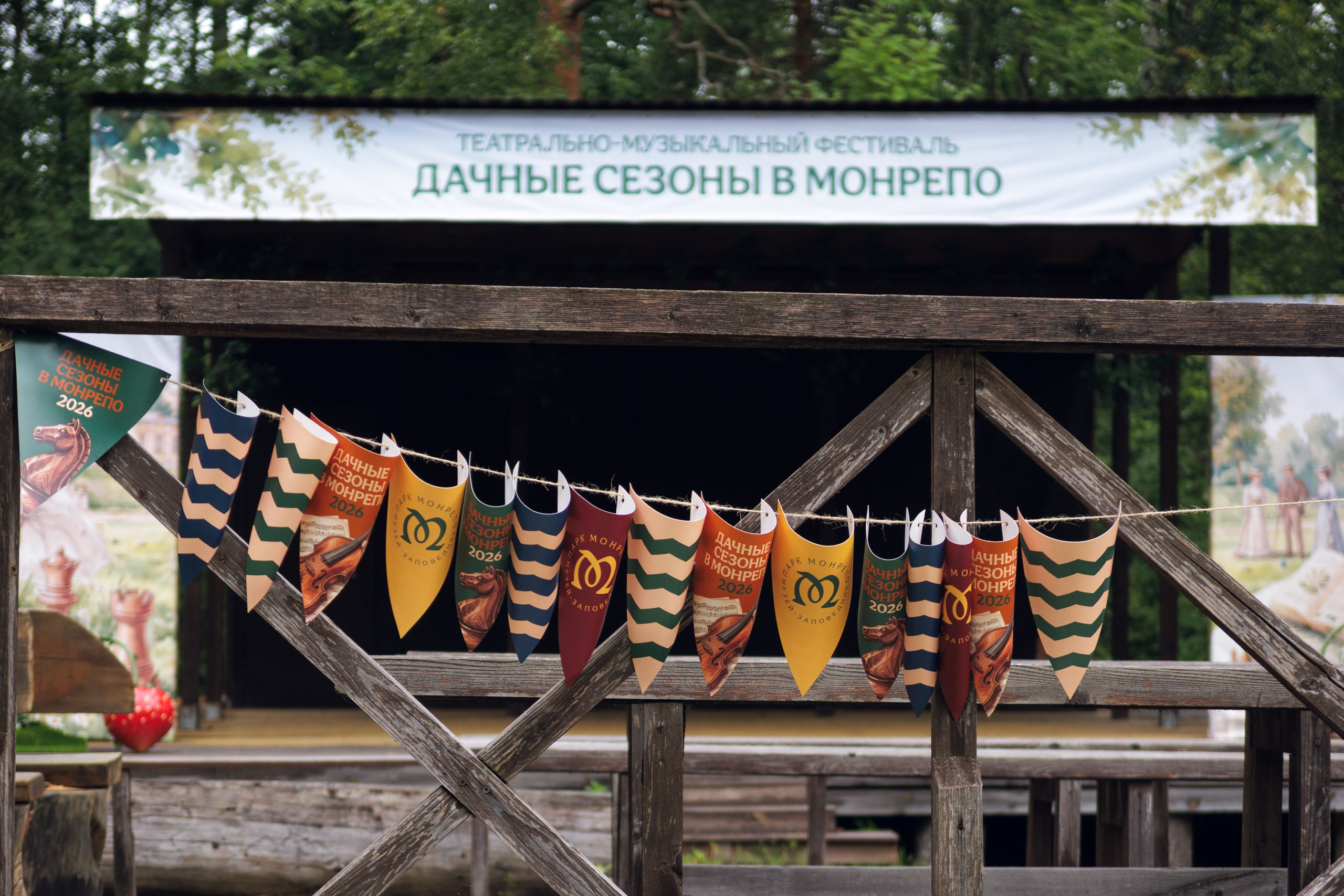 Прогулка по Парку Монрепо (Выборг)