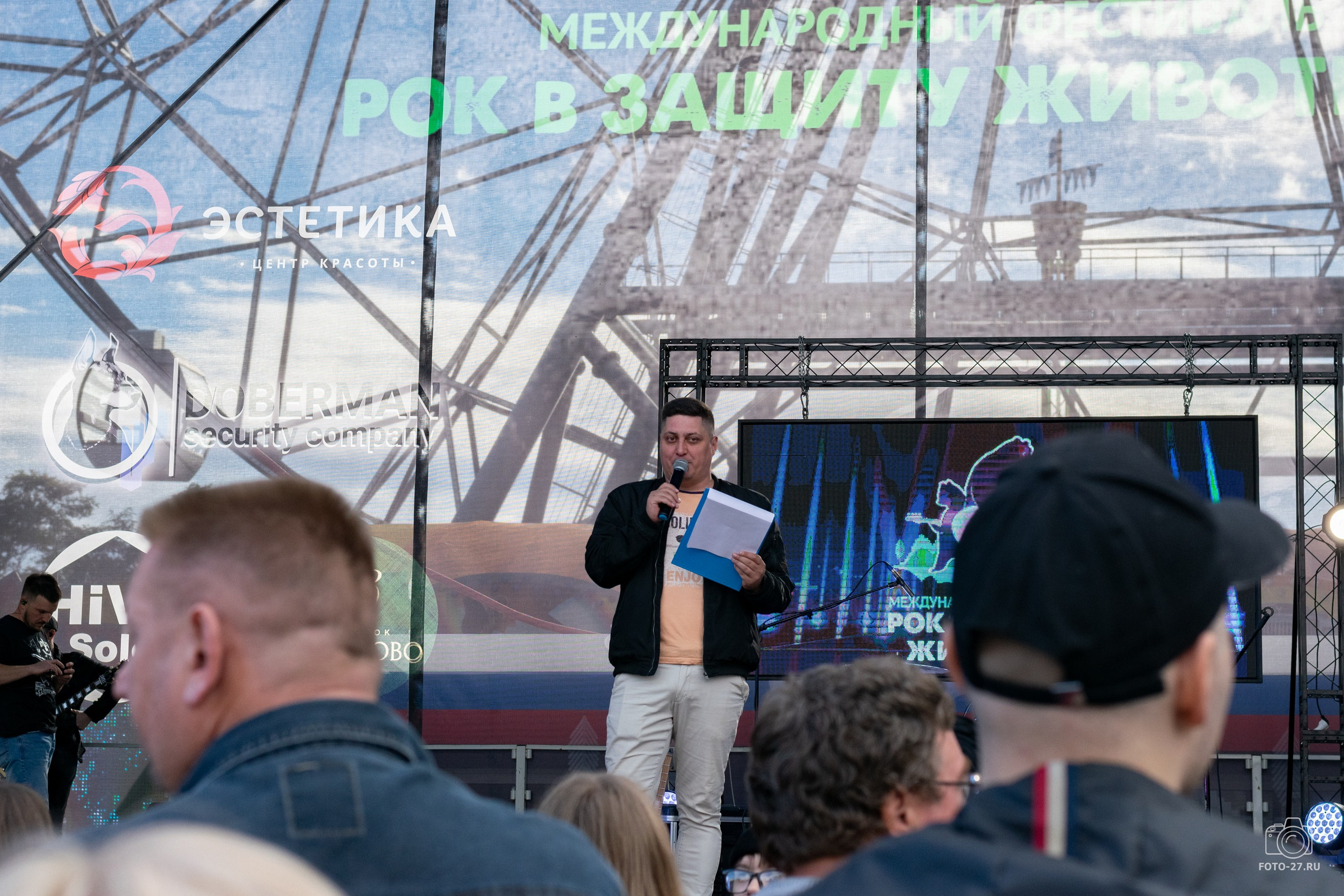 Антон Курдюмов фотограф в Хабаровске Рина Курдюмова фото27 foto27 Антон Дорофеев репортажный репортаж документалист Тони и Рина фотосоздатели Международный фестиваль Рок в защиту животных Хабаровск