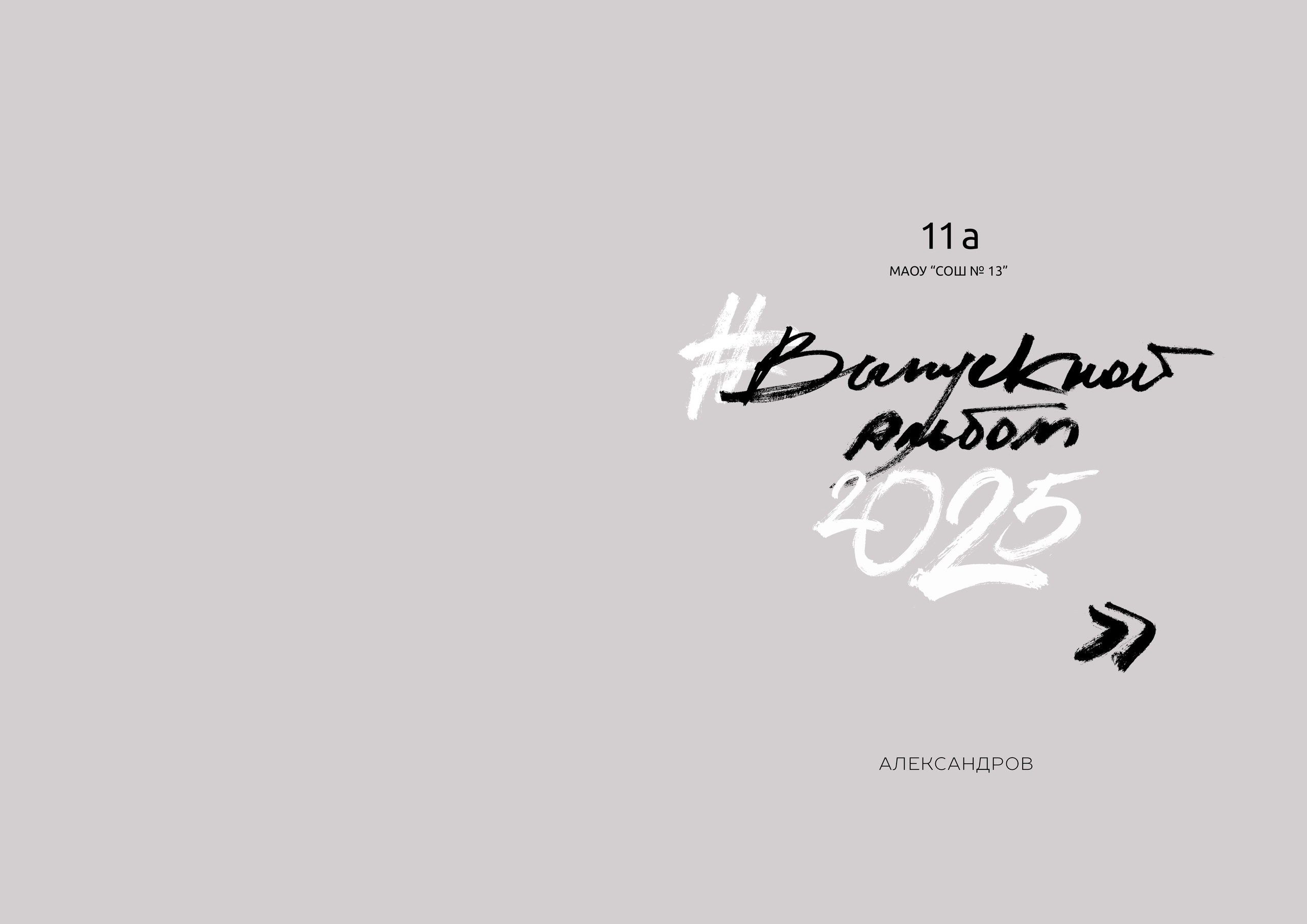 Каталог старшие общ верст S. Wowbooks.ru