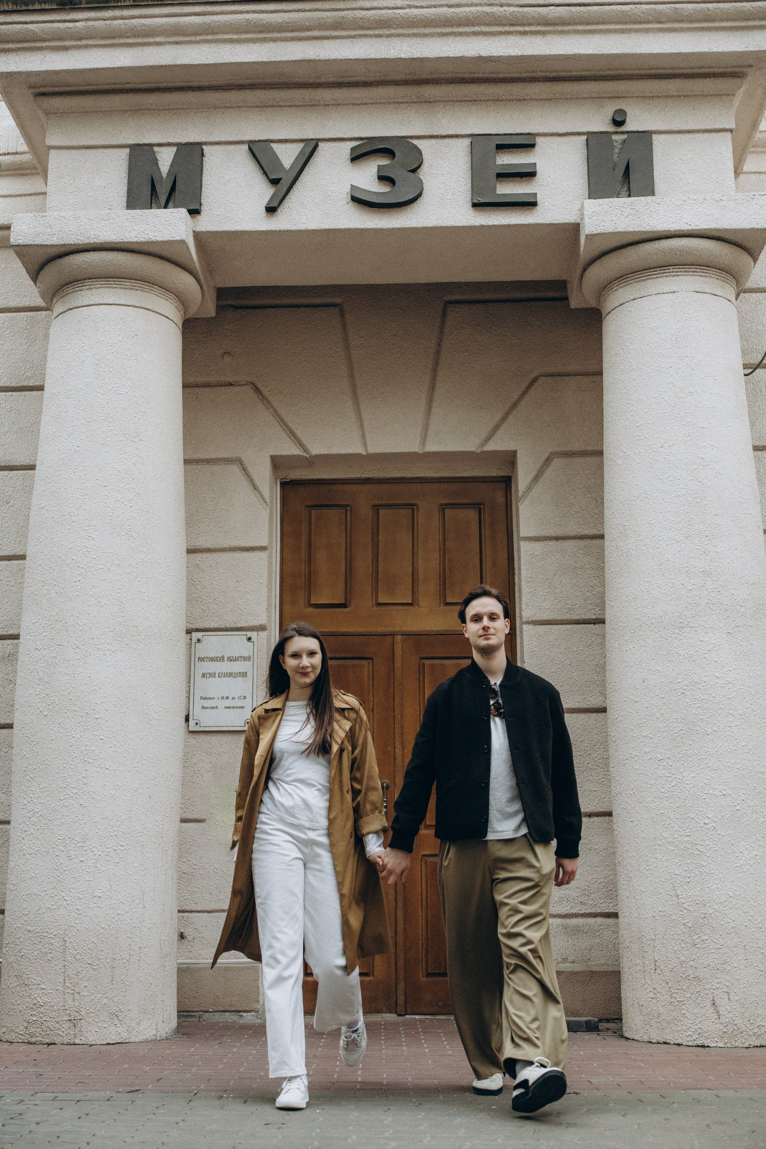 Кристина и Никита