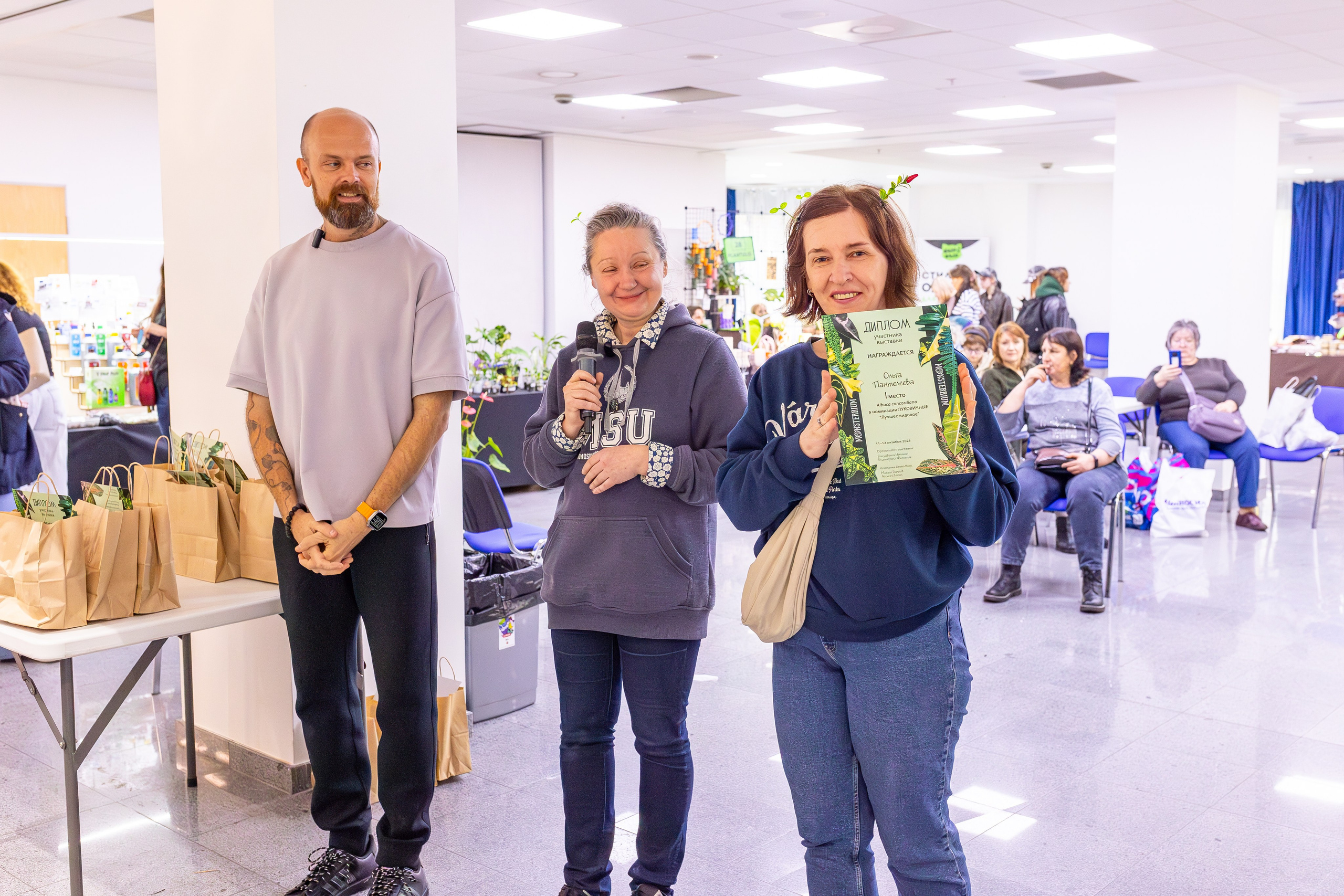 Монстериум 11–12 октября. Александра Куликова фотограф, Москва